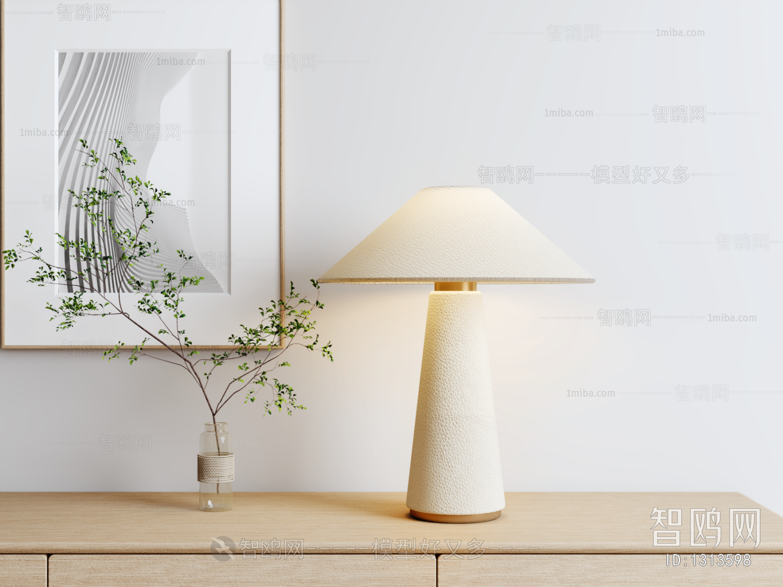 Modern Table Lamp