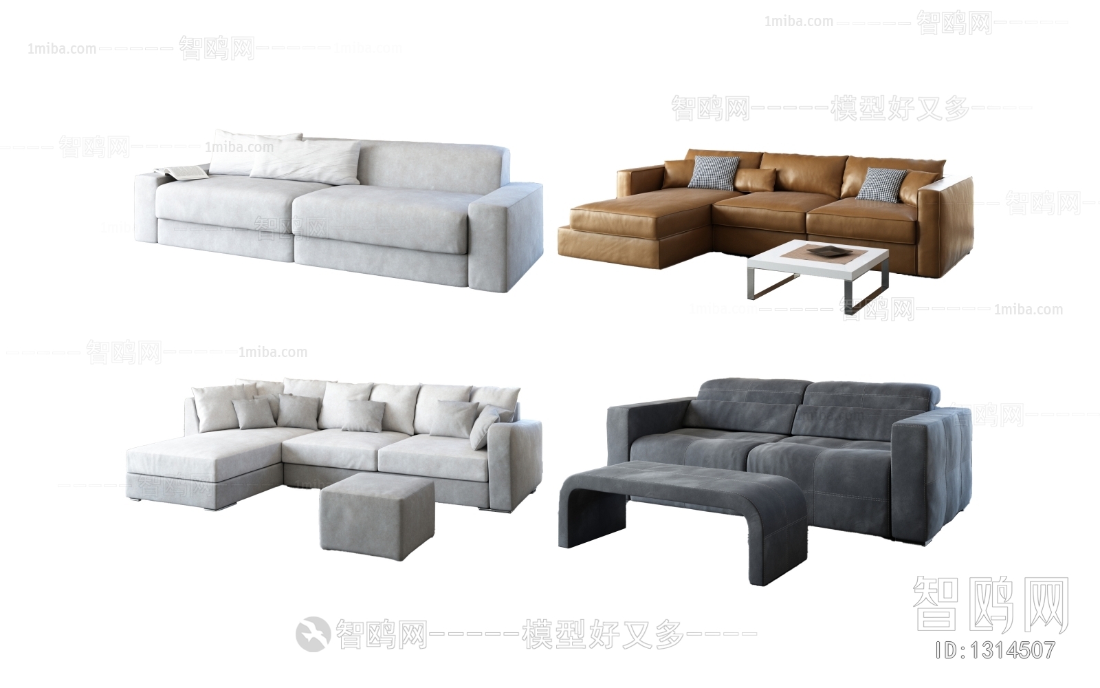 Modern Multi Person Sofa