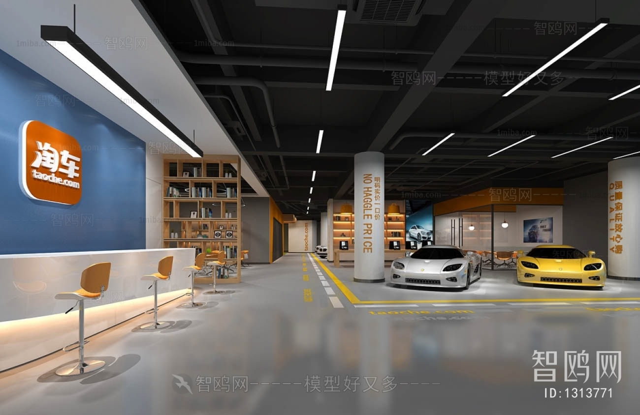 Modern Automobile 4S Shop