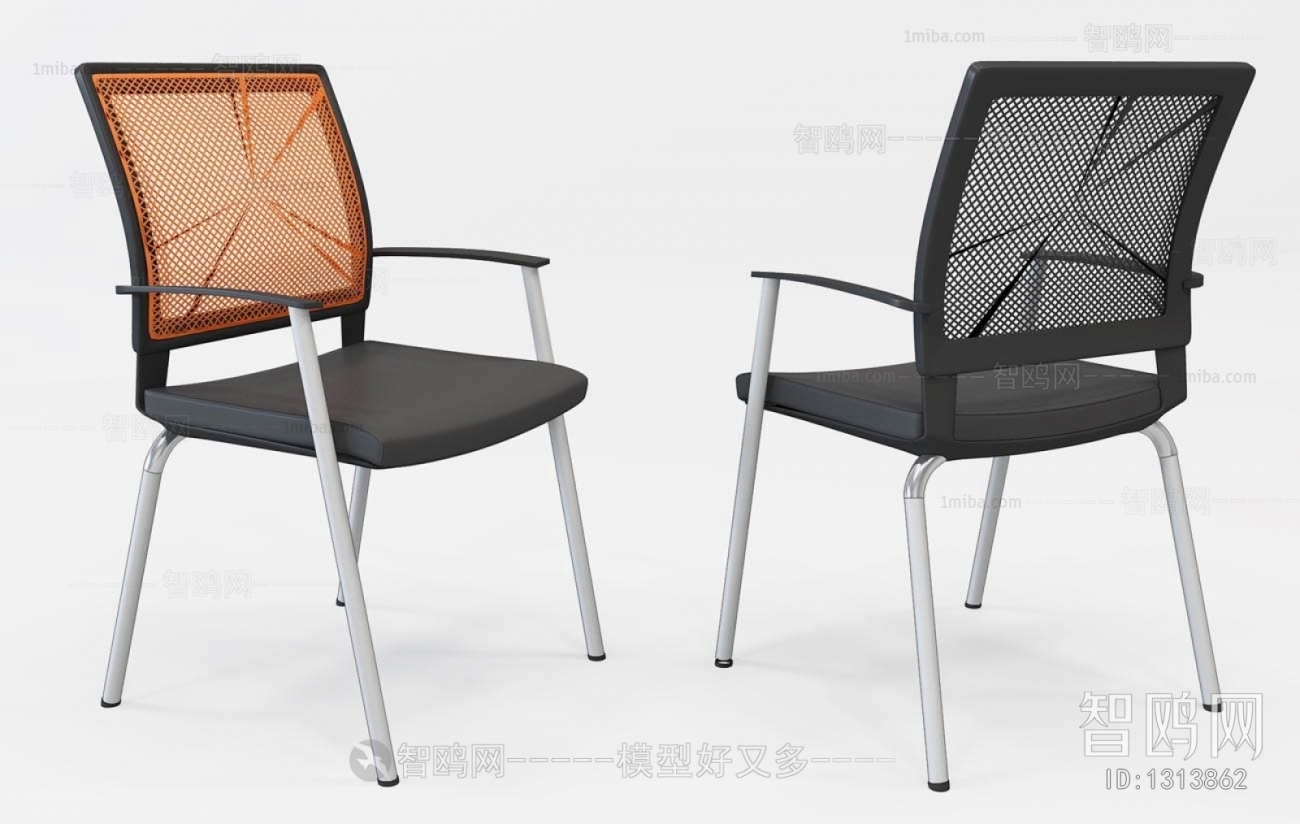 Modern Office Chair