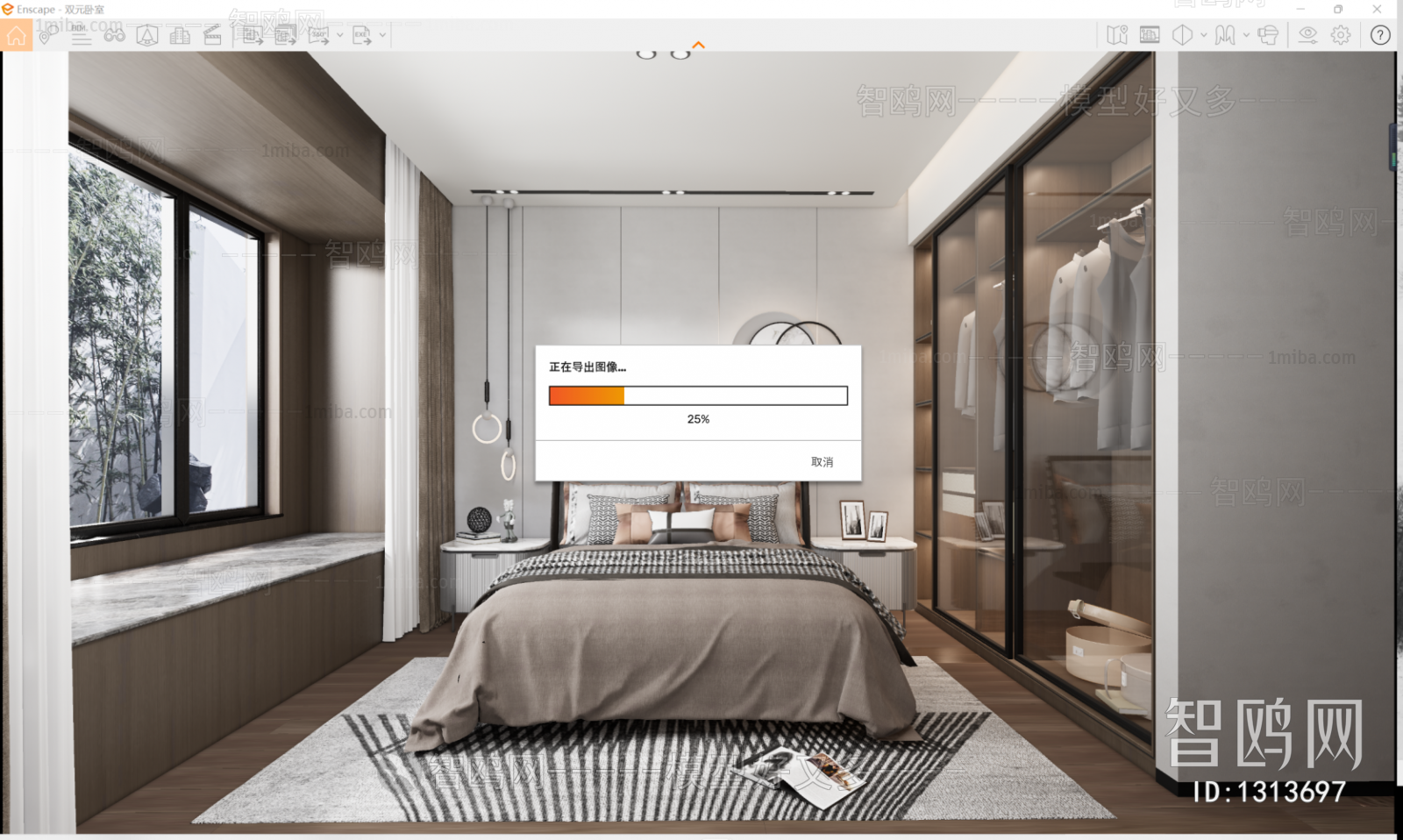 Modern Bedroom