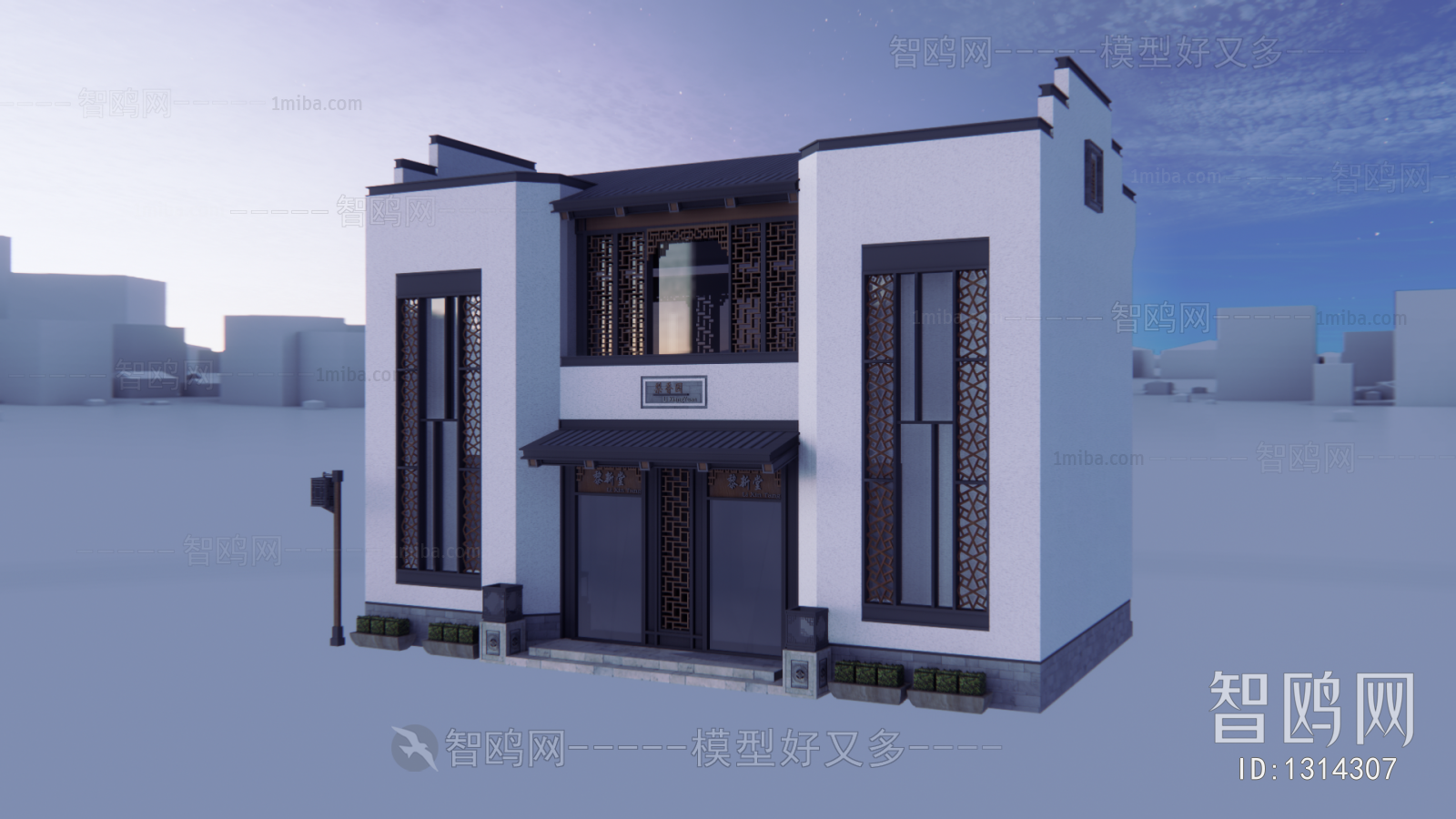 New Chinese Style Building Appearance