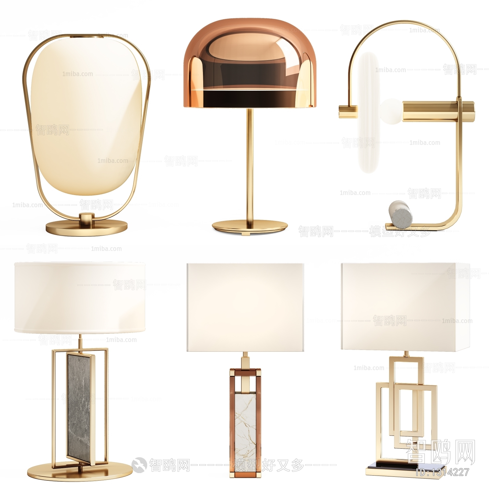 Modern Table Lamp