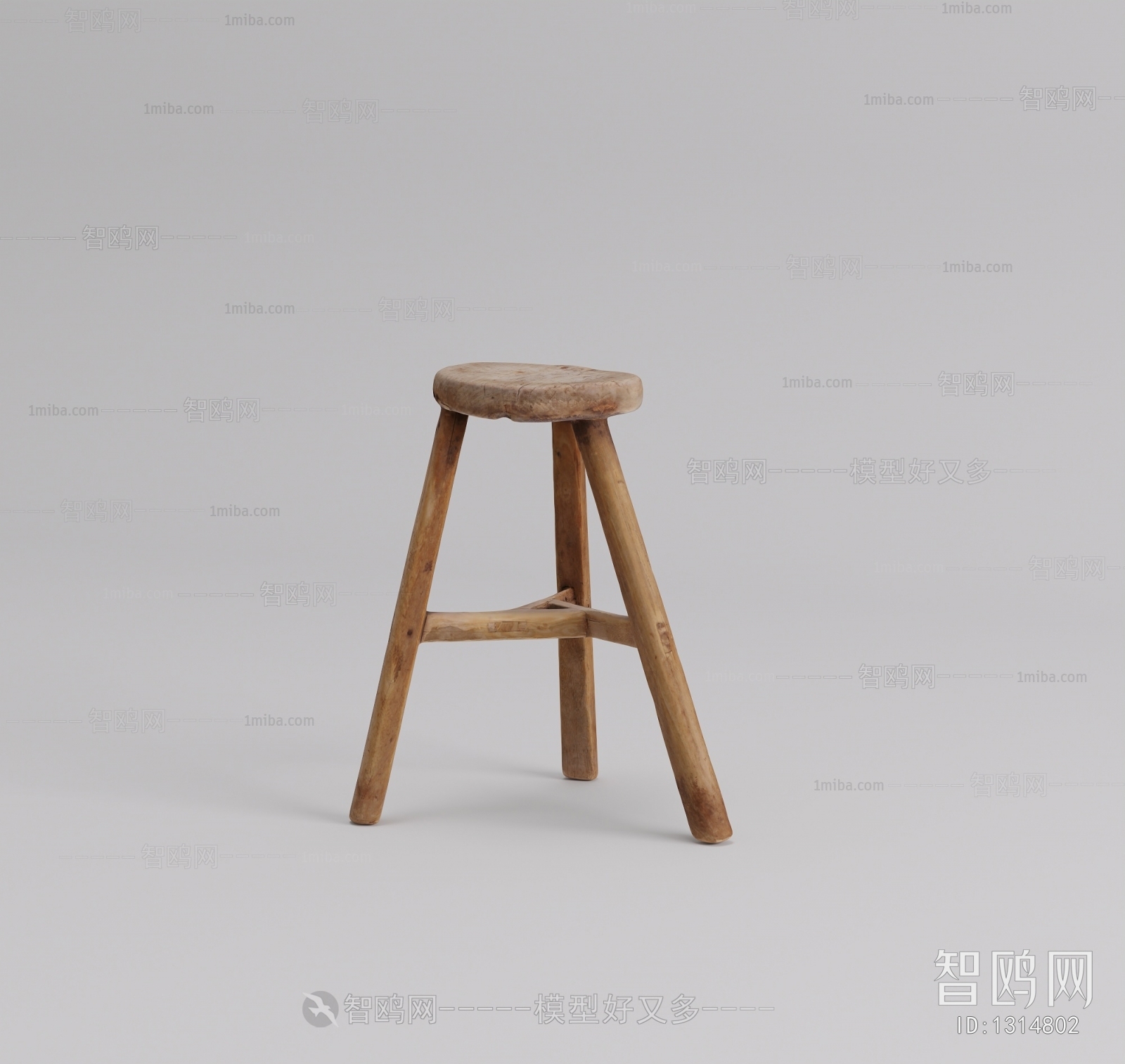 Modern Stool