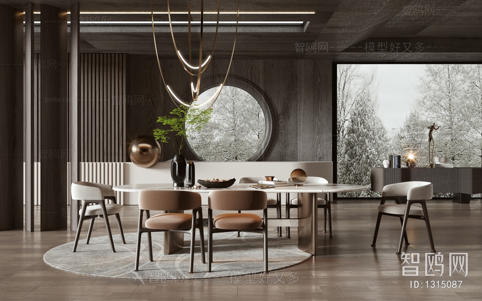 Modern Dining Room