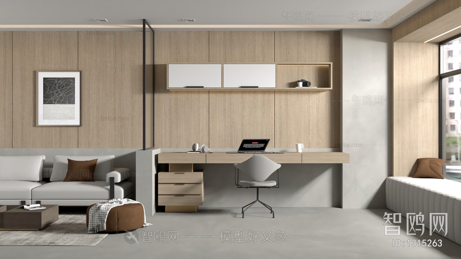 Modern Study Space