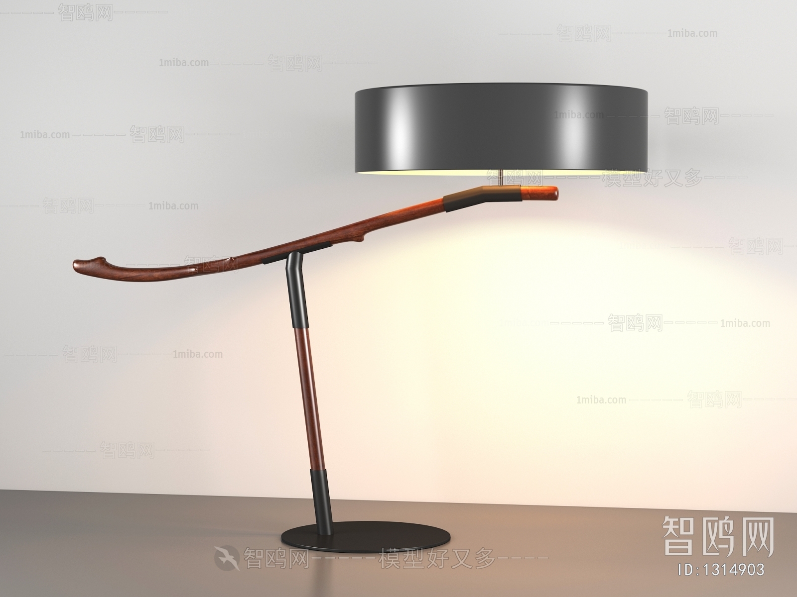 Modern Table Lamp