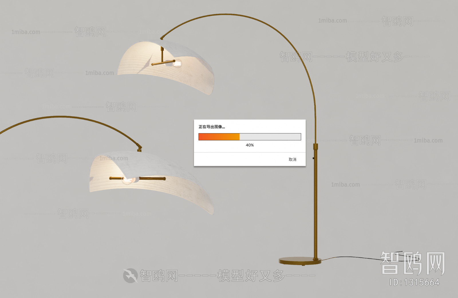 Modern Floor Lamp