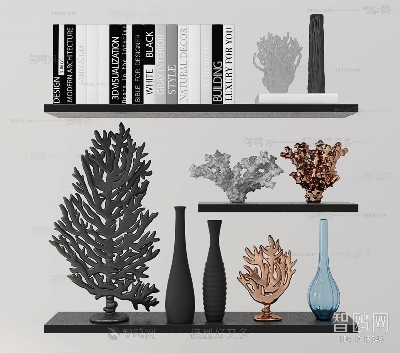 Modern Decorative Set