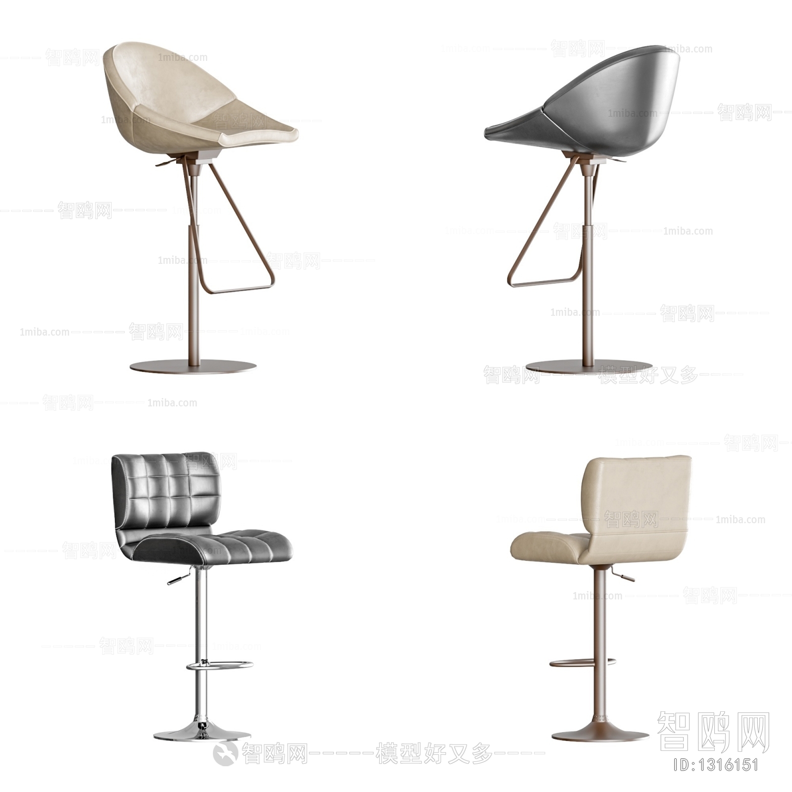 Modern Bar Chair