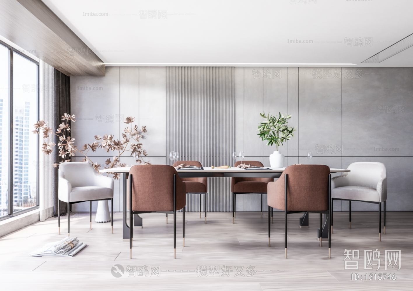 Modern Dining Room