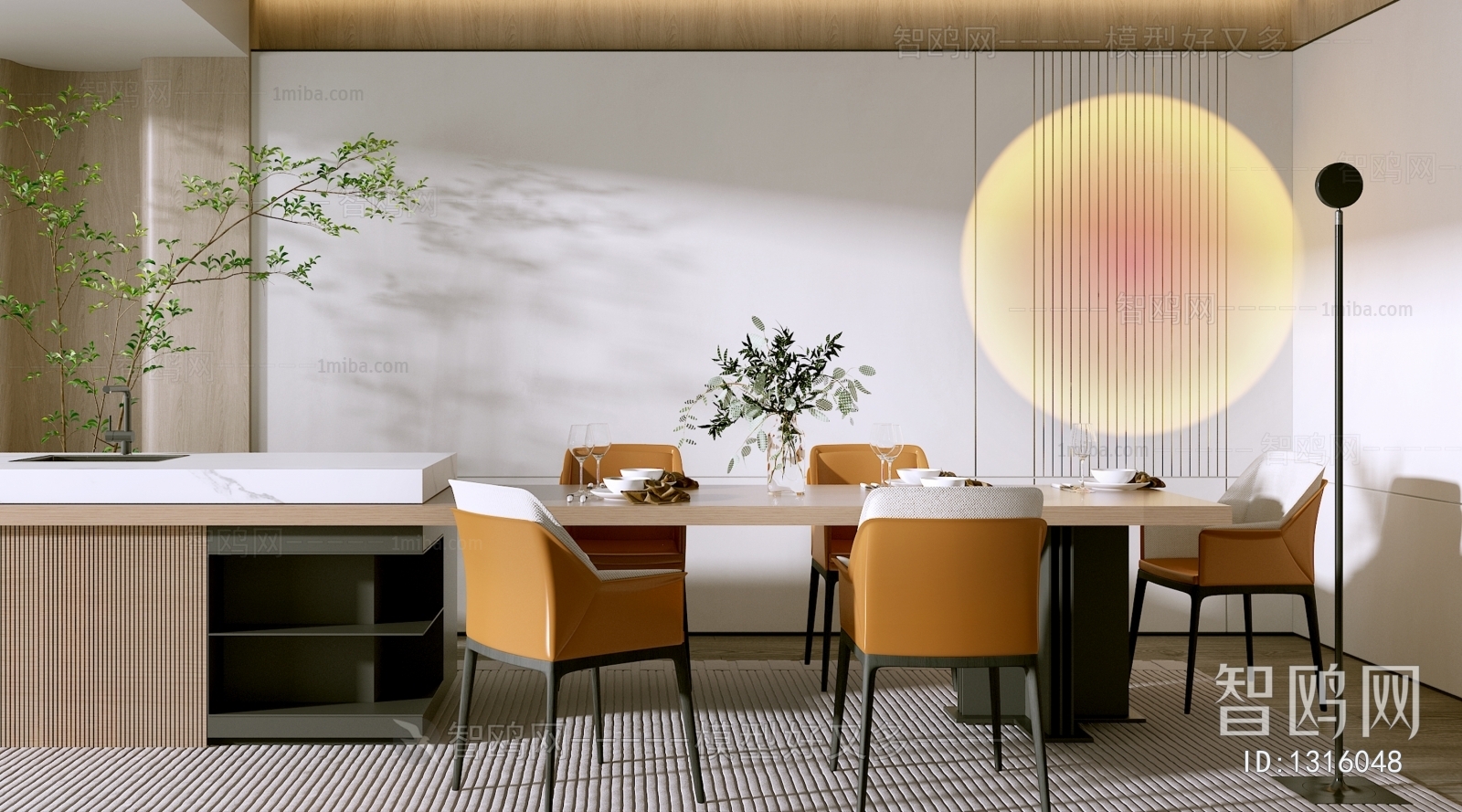 Modern Dining Room