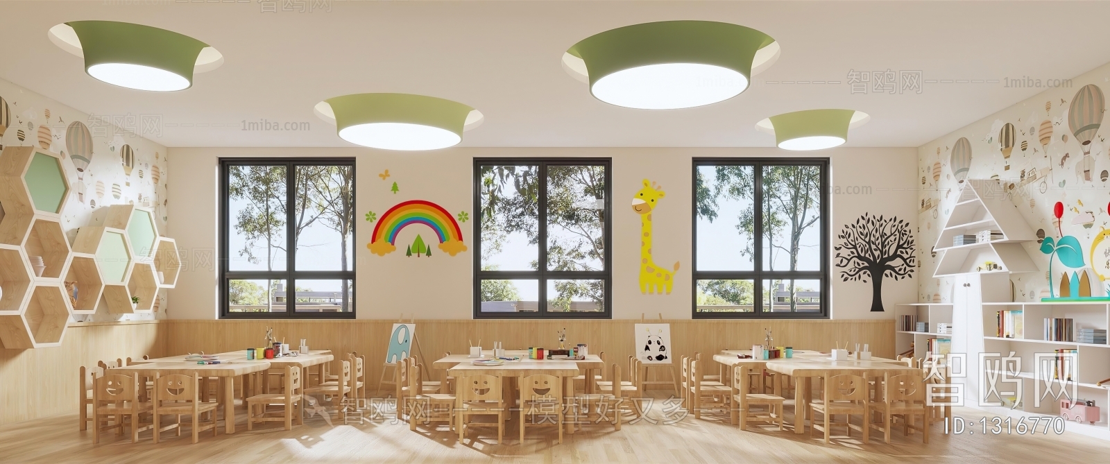 Modern Children's Kindergarten