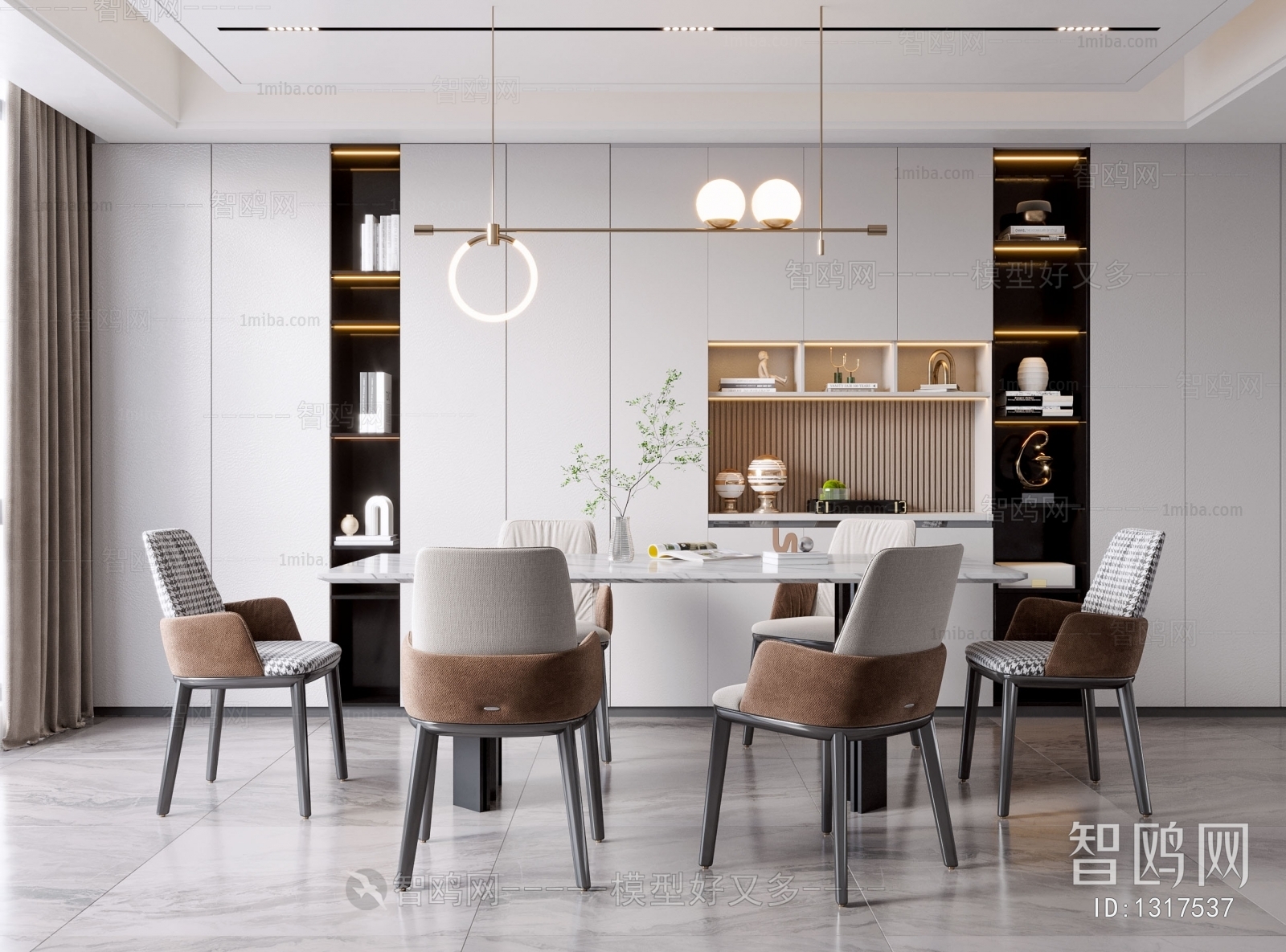 Modern Dining Room