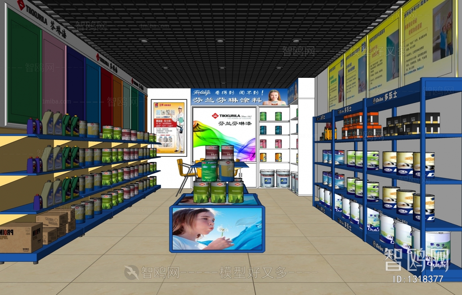 Modern Retail Stores