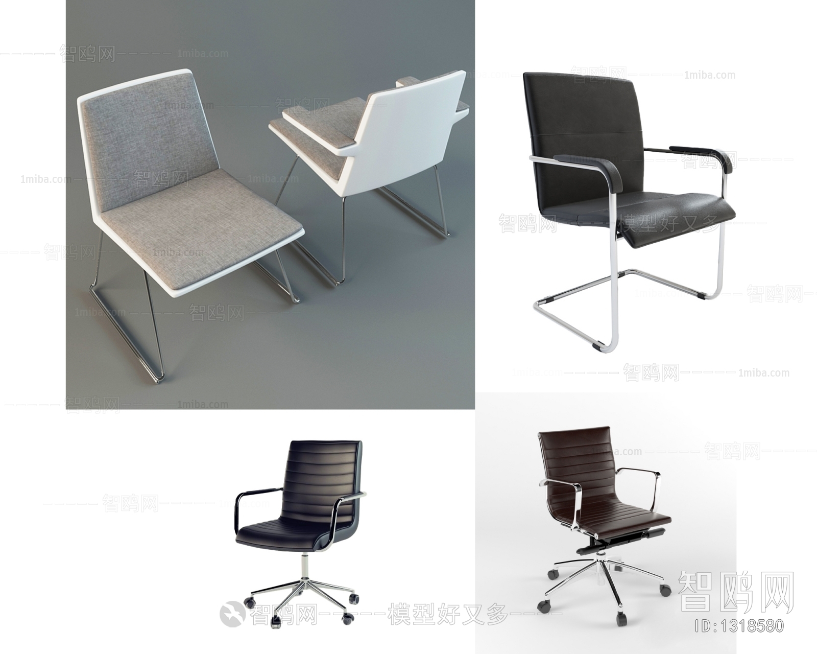 Modern Office Chair