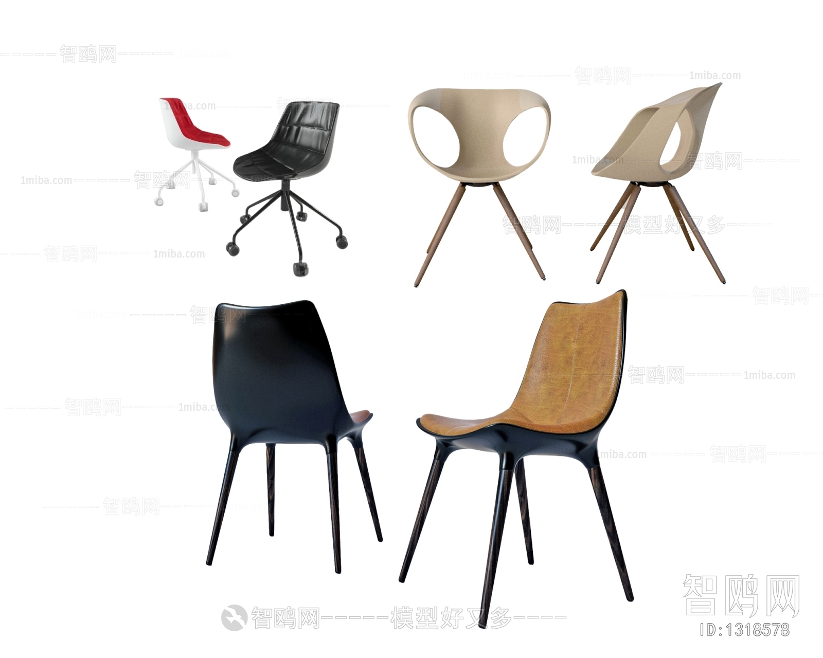 Modern Office Chair