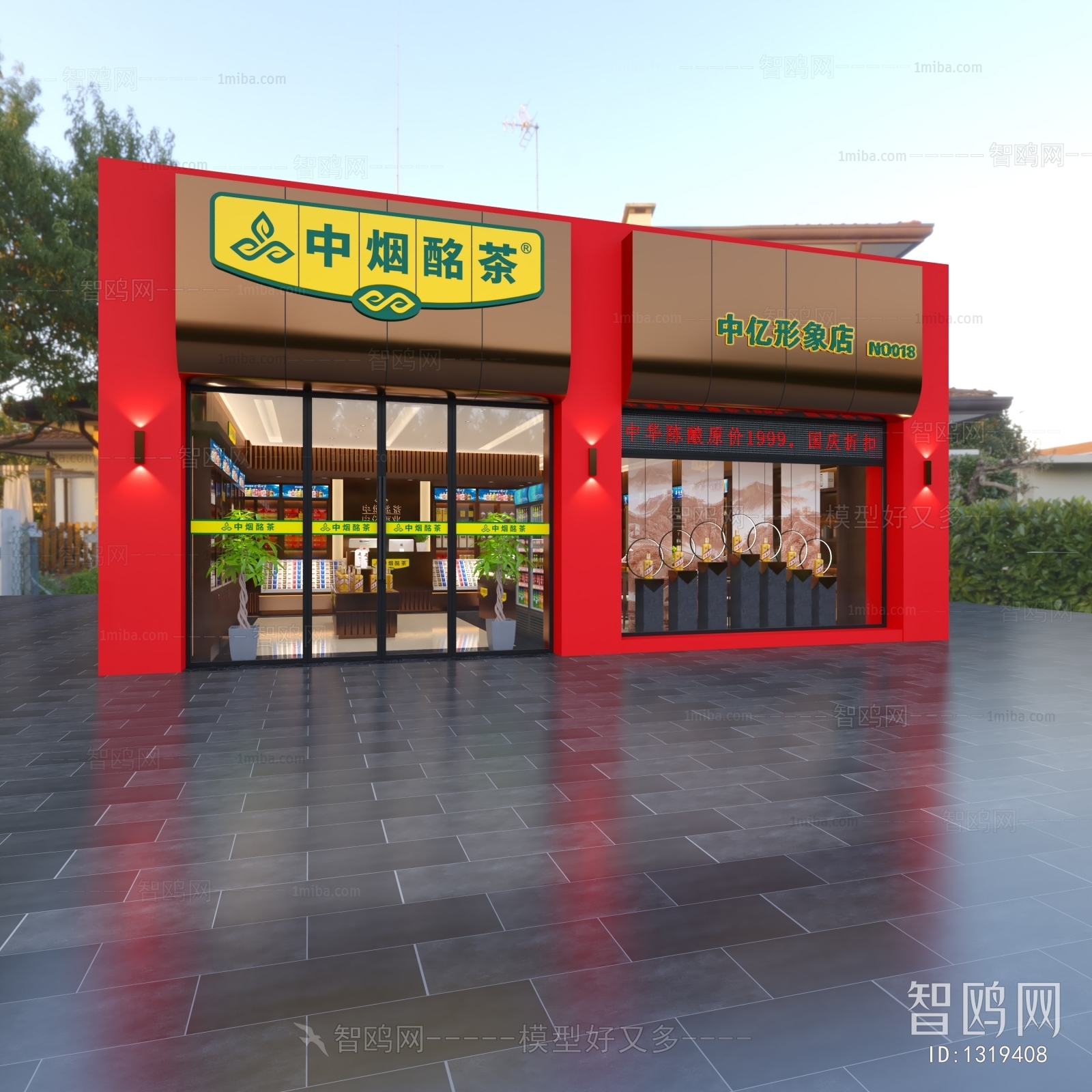 New Chinese Style Retail Stores