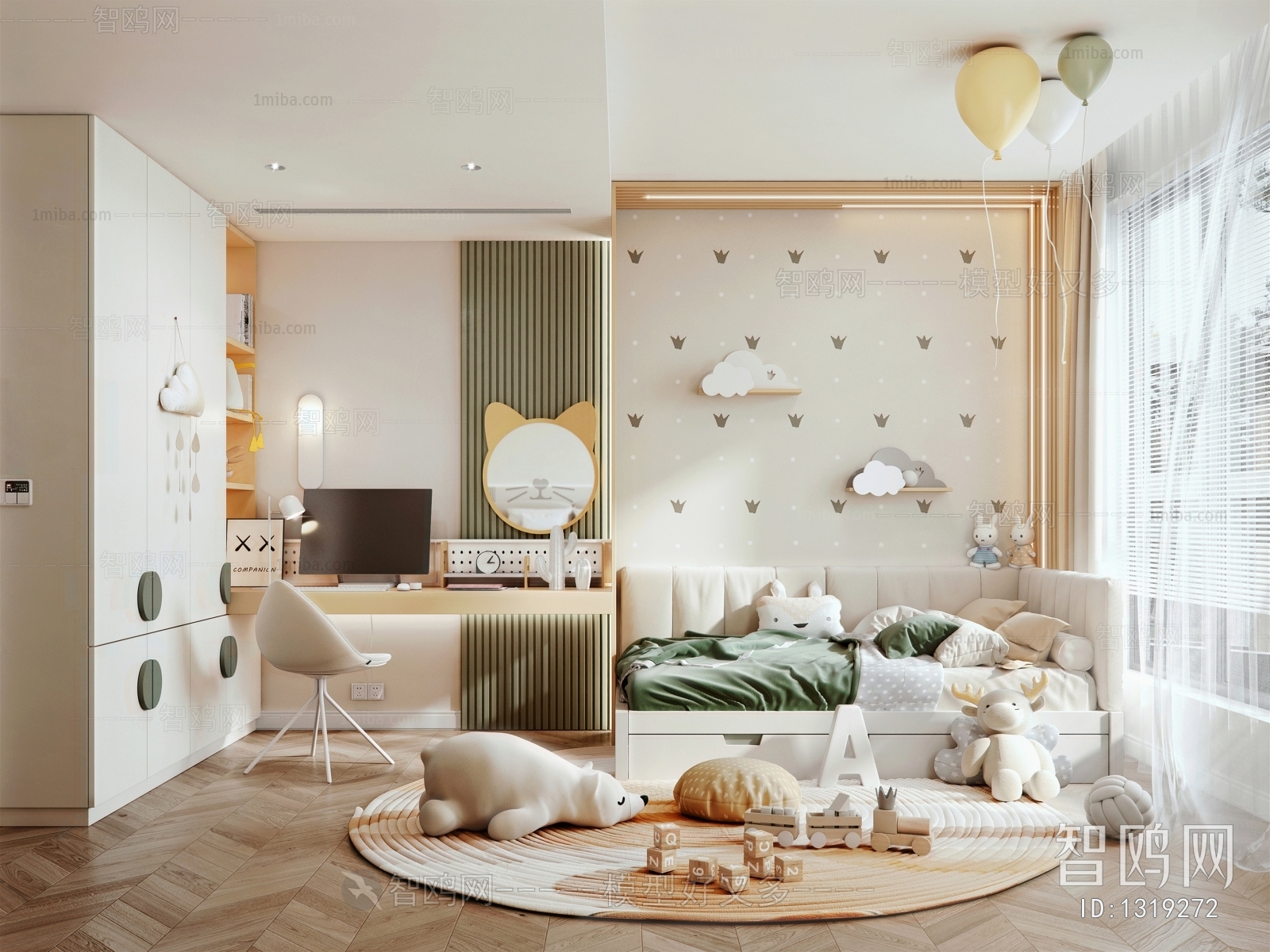 Modern Children's Room