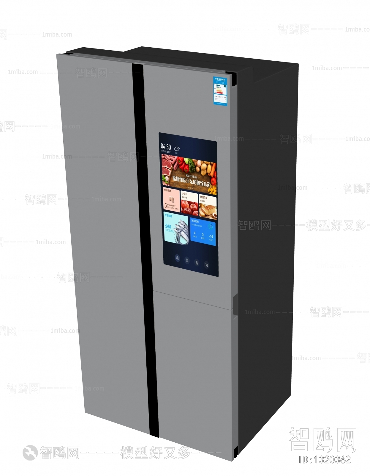 Modern Home Appliance Refrigerator