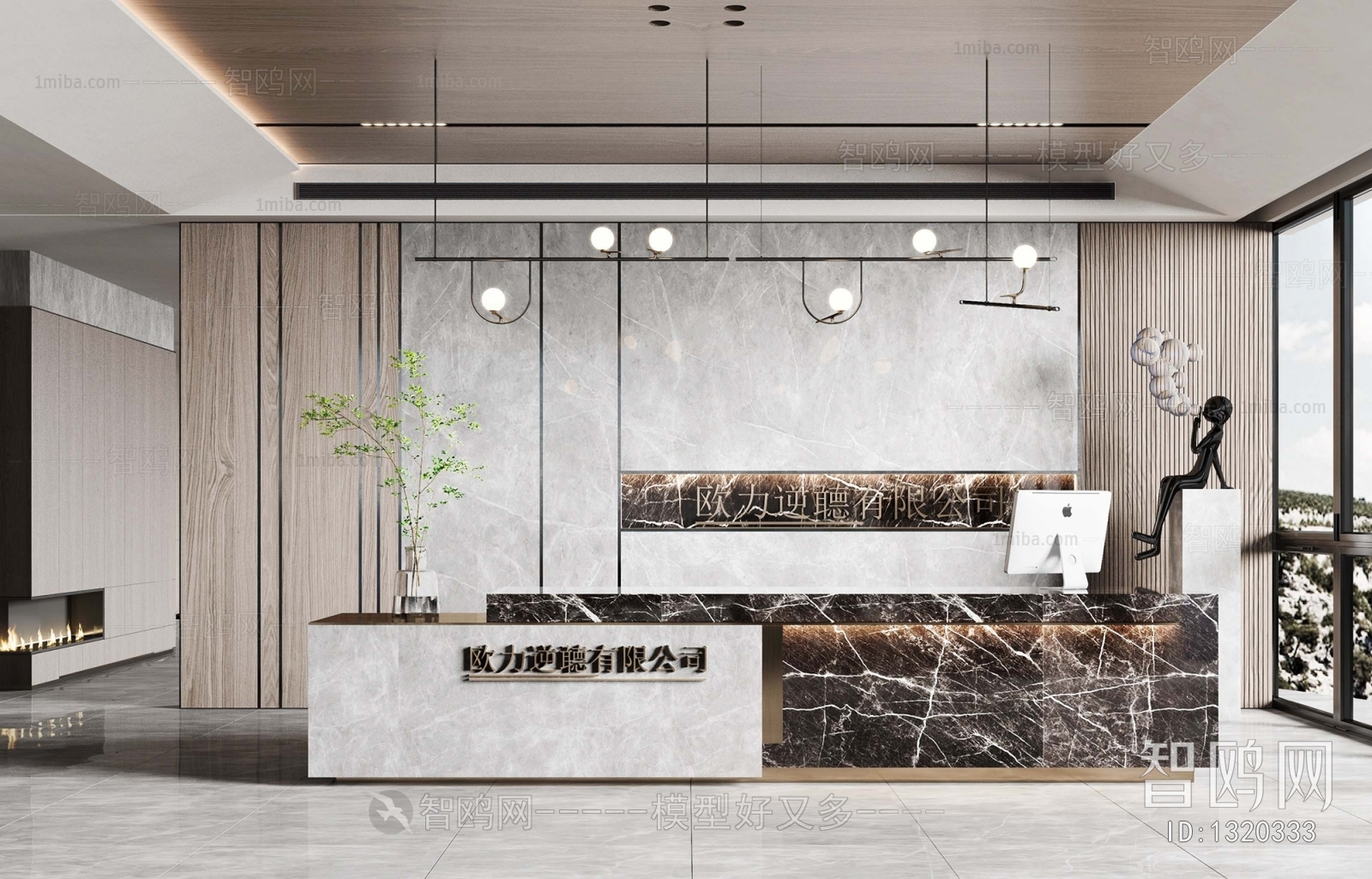 Modern Office Reception Desk