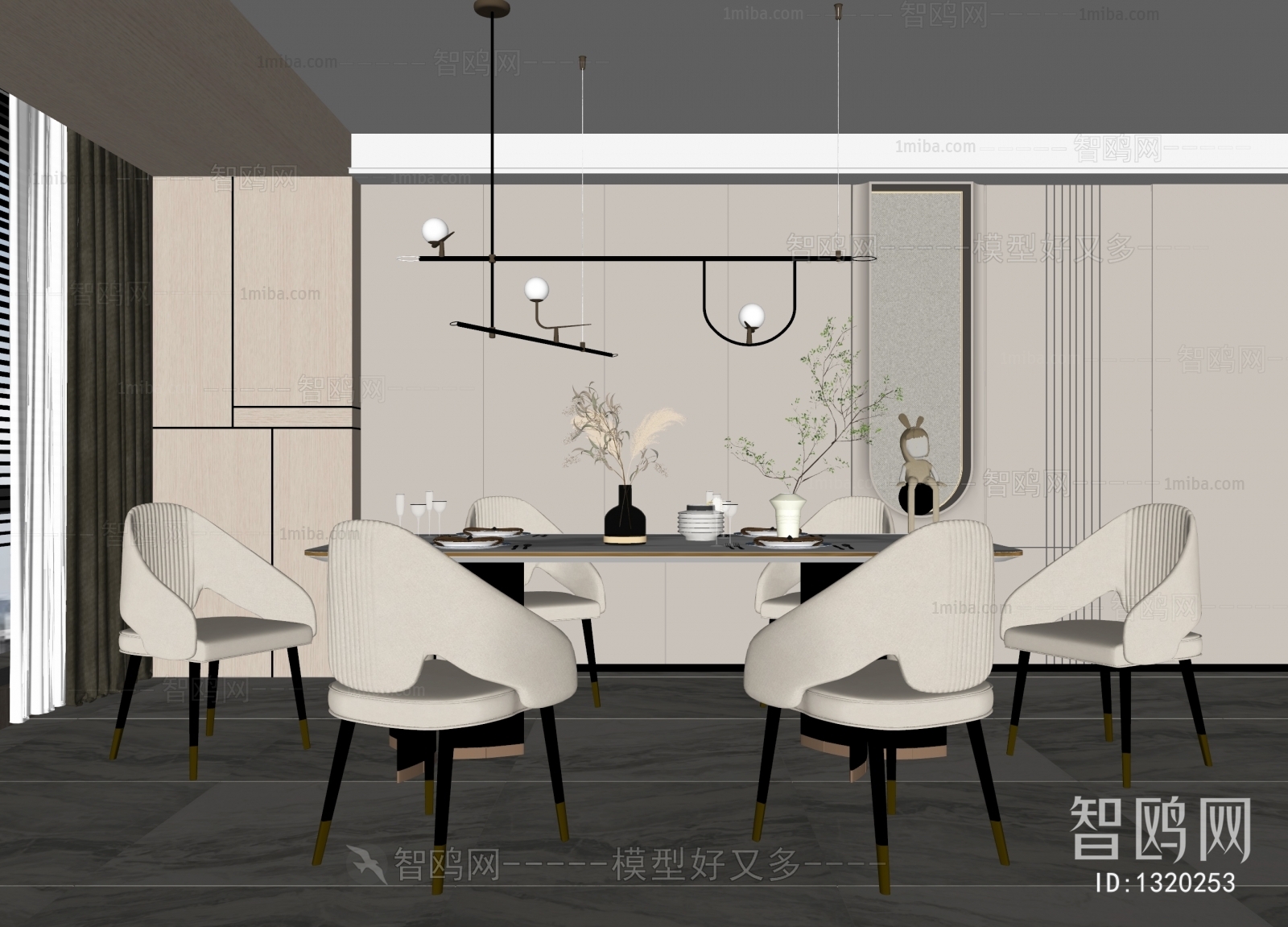 Modern Dining Room