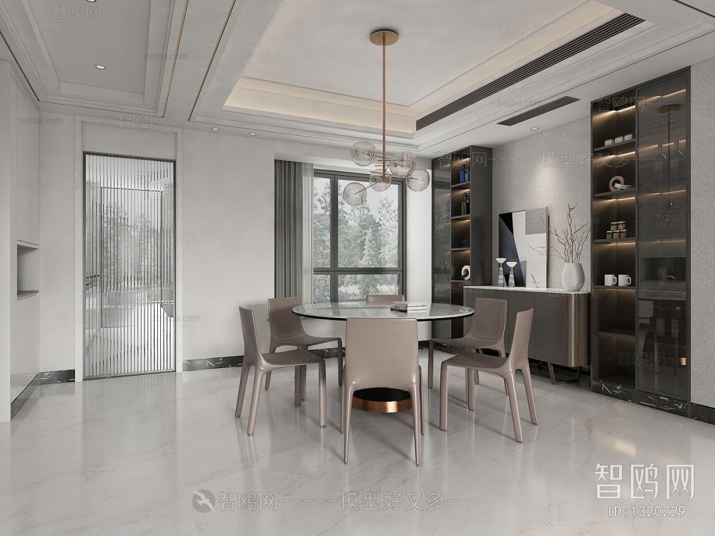 Modern Dining Room