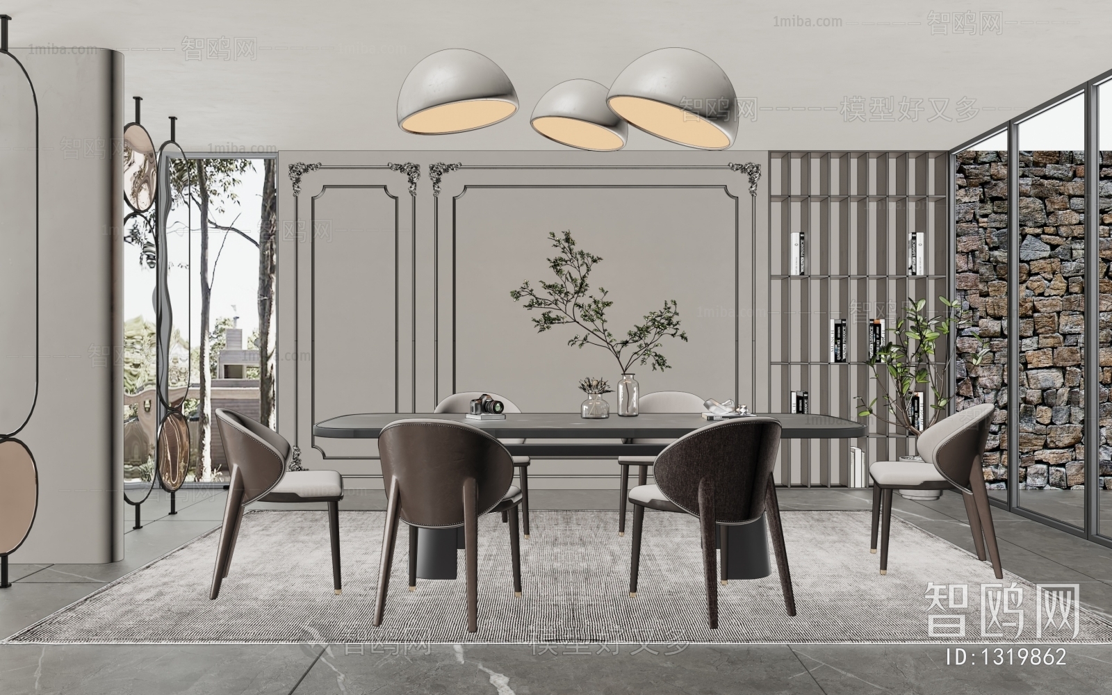 Modern Dining Room