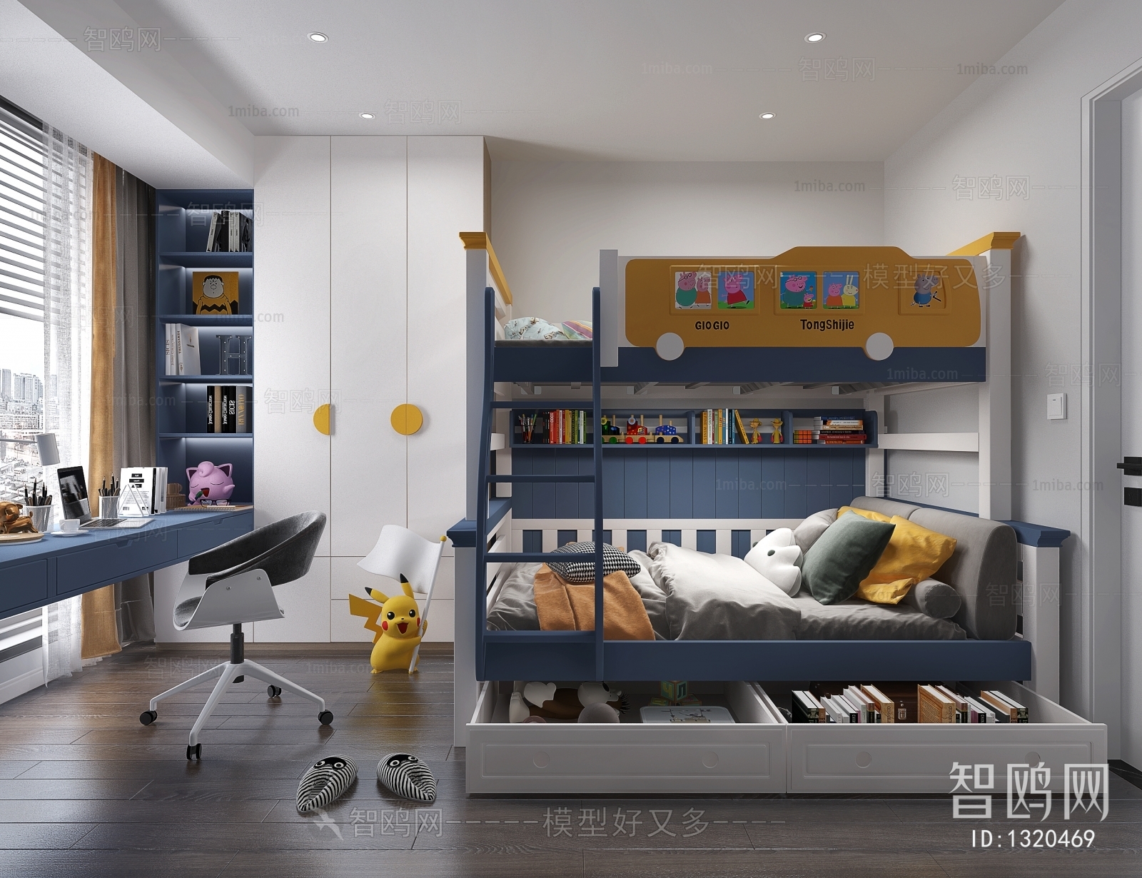 Modern Children's Room