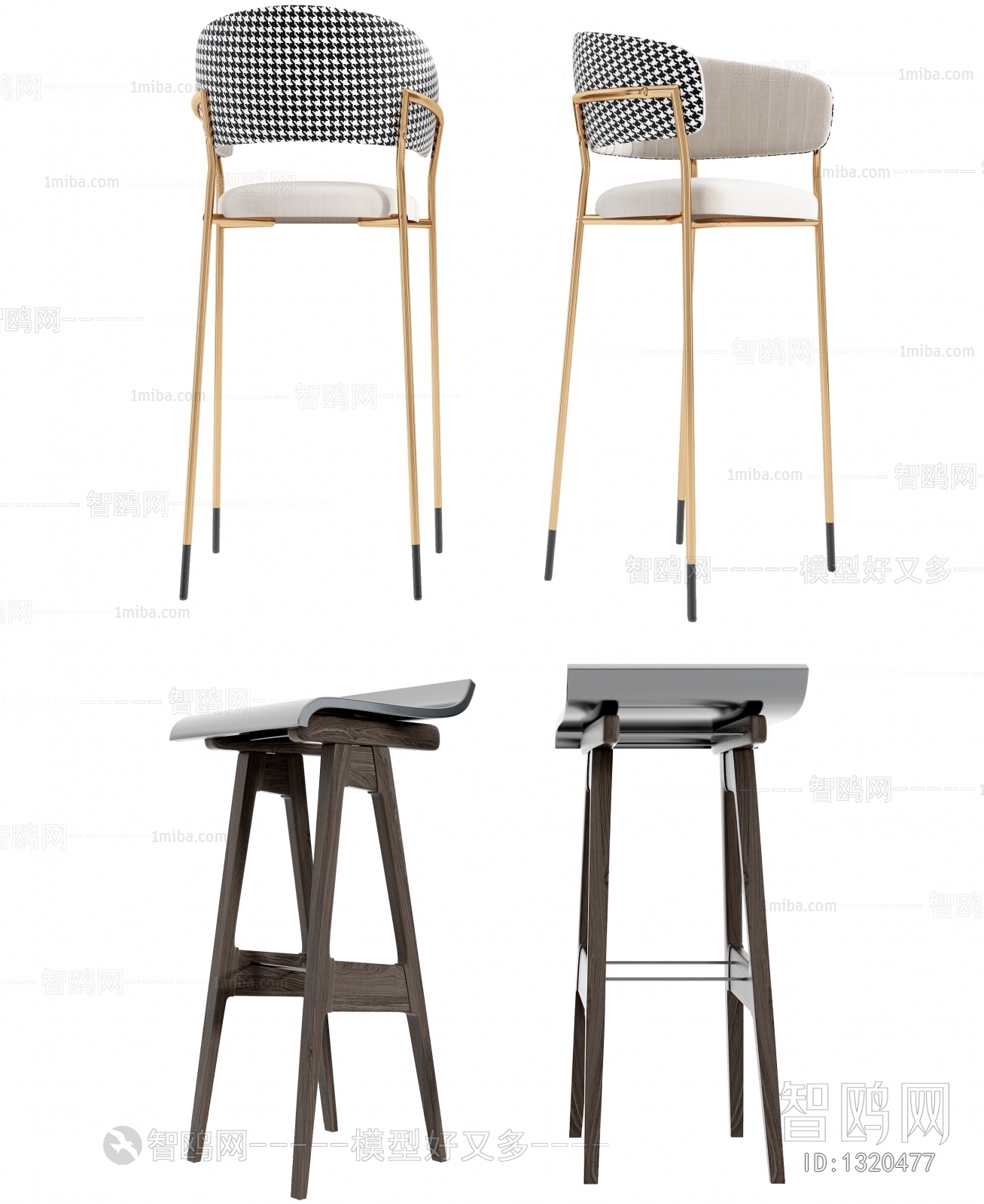 Modern Bar Chair