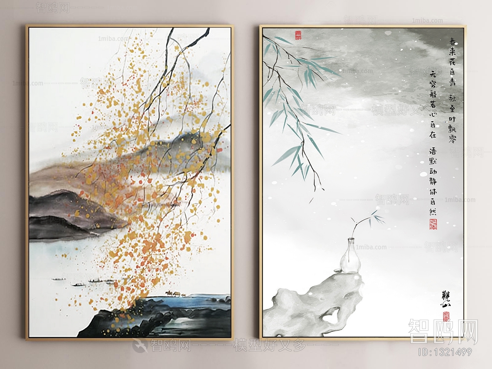 New Chinese Style Painting