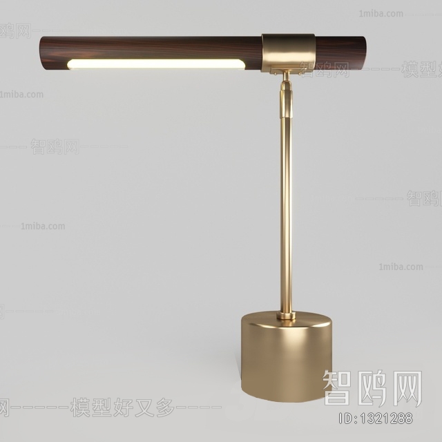 Modern Table Lamp