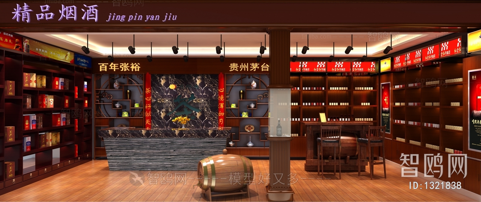 Chinese Style Exclusive Shop