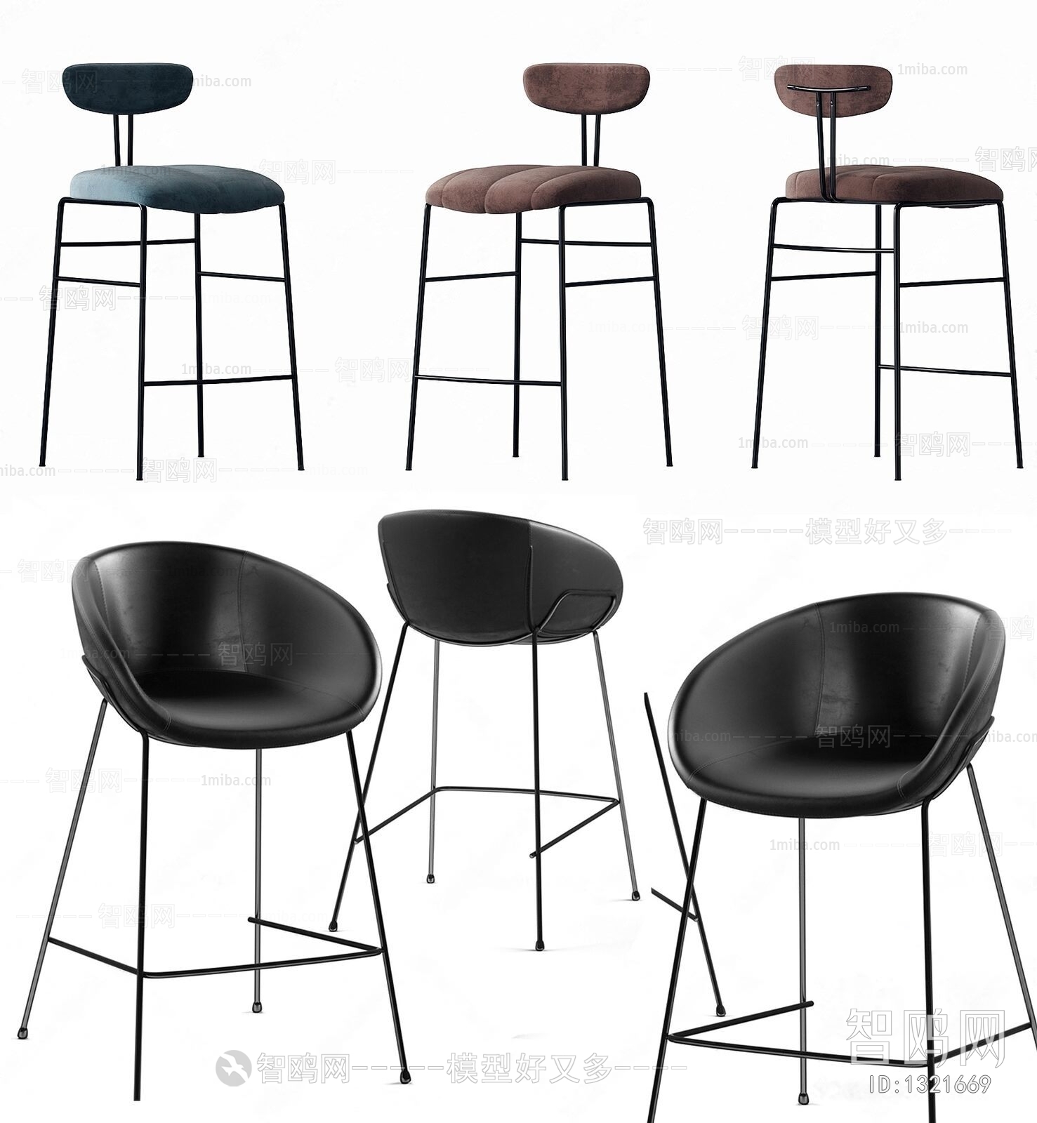 Modern Bar Chair