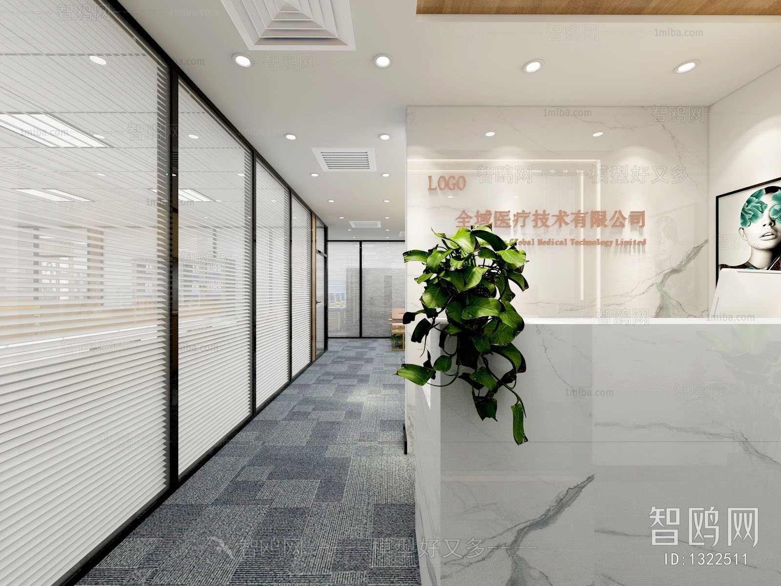 Modern Office Reception Desk