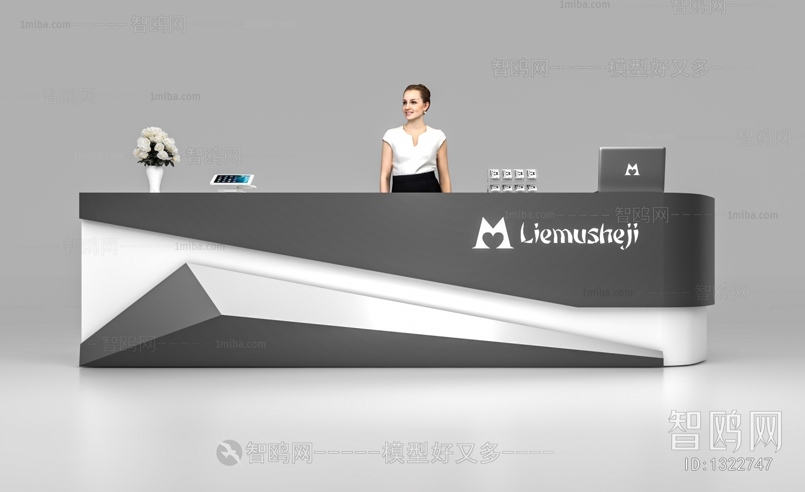 Modern Reception Desk