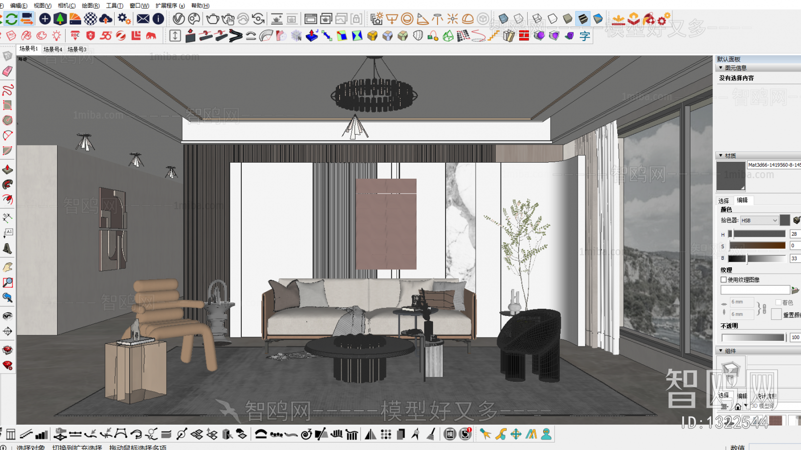 现代客厅3D模型下载