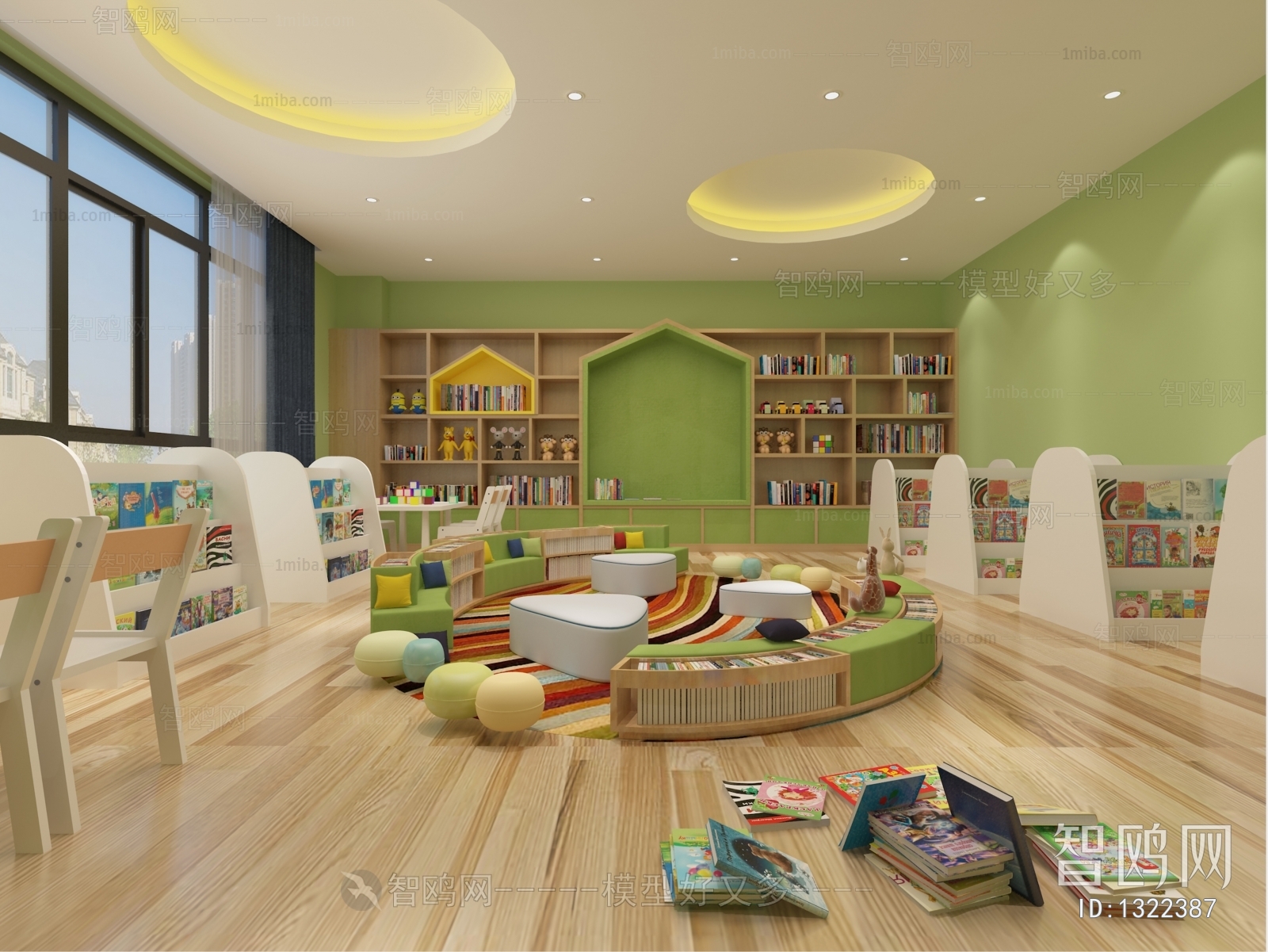 Modern Children's Kindergarten