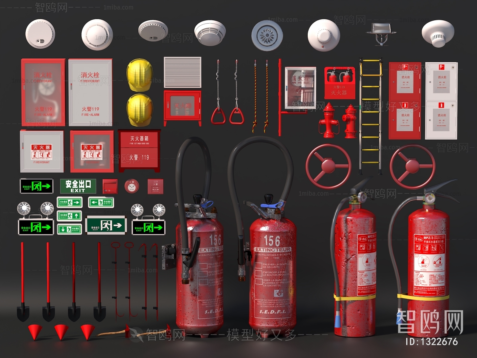 Modern Fire-fighting Equipment