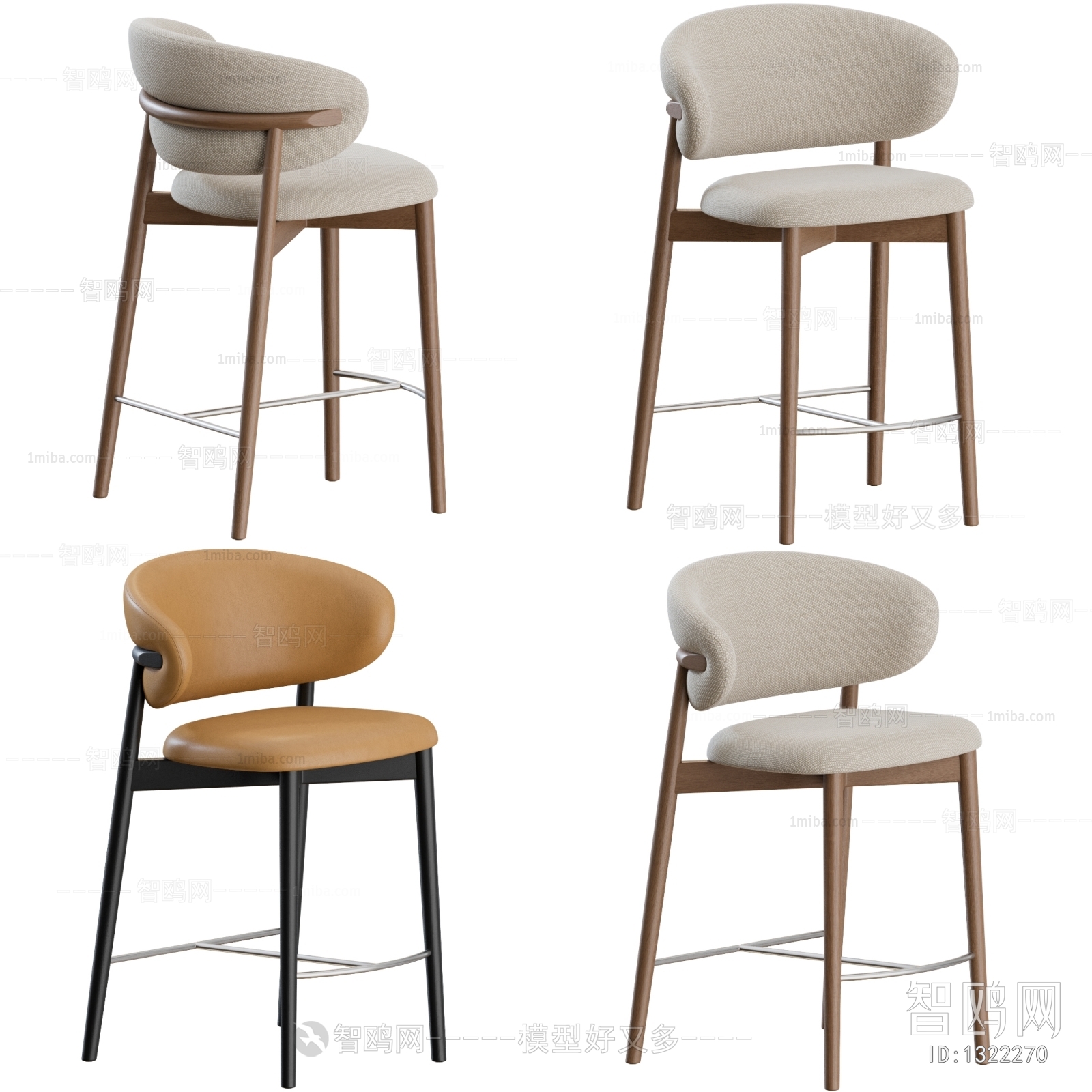 Modern Bar Chair