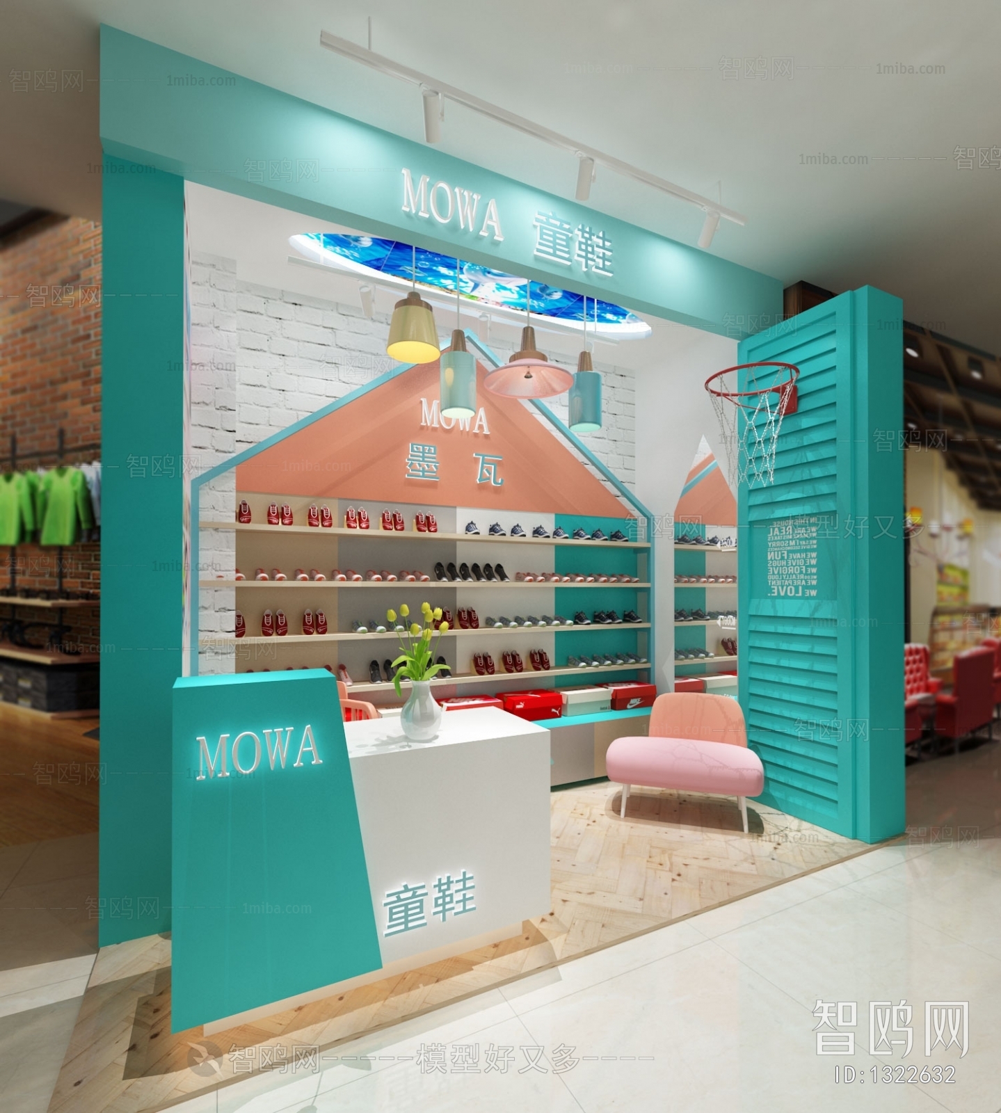 Modern Shoe Store