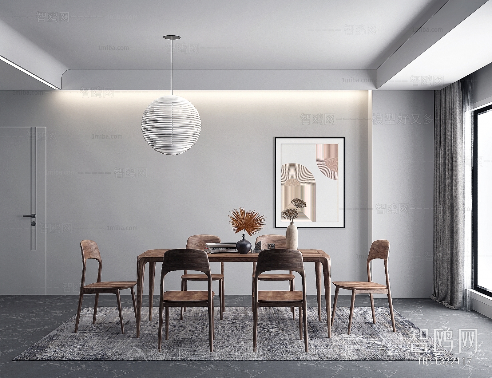 Modern Dining Room