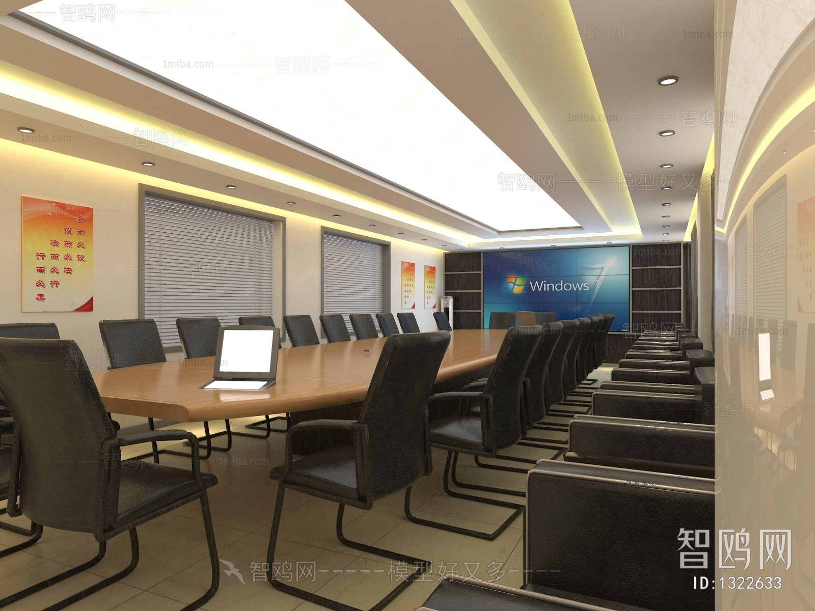 Modern Meeting Room