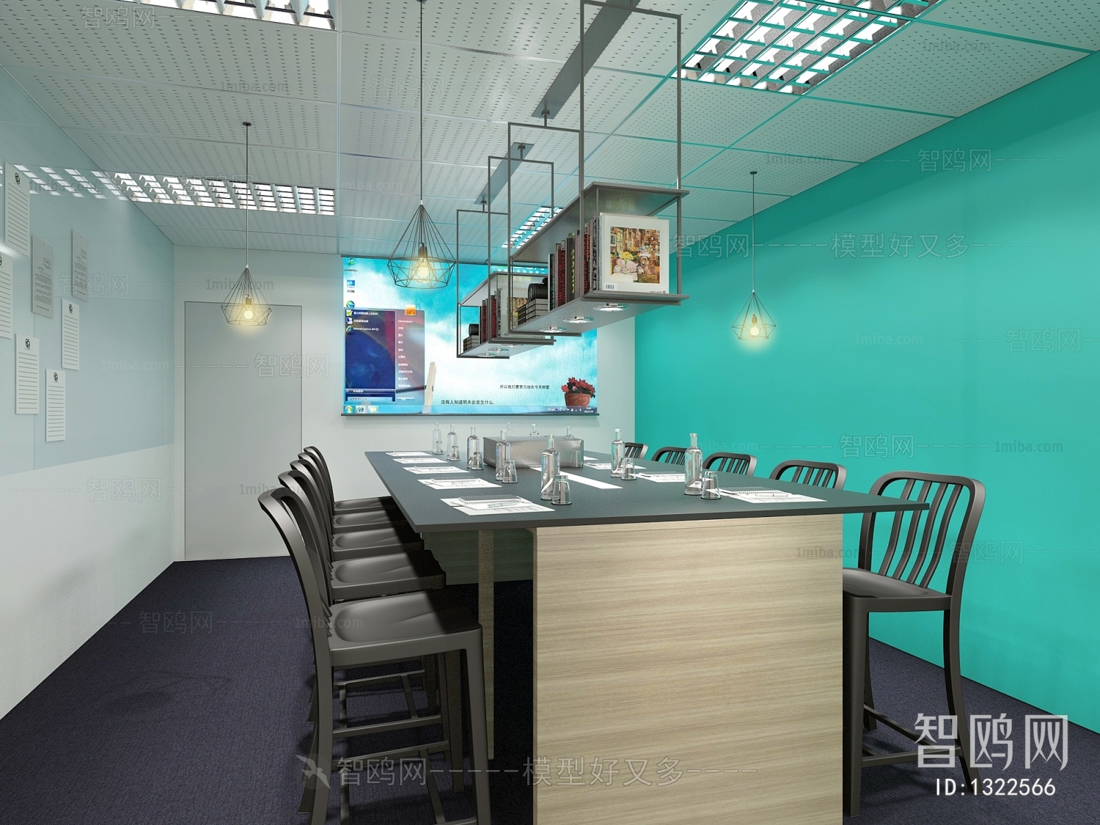 Modern Meeting Room