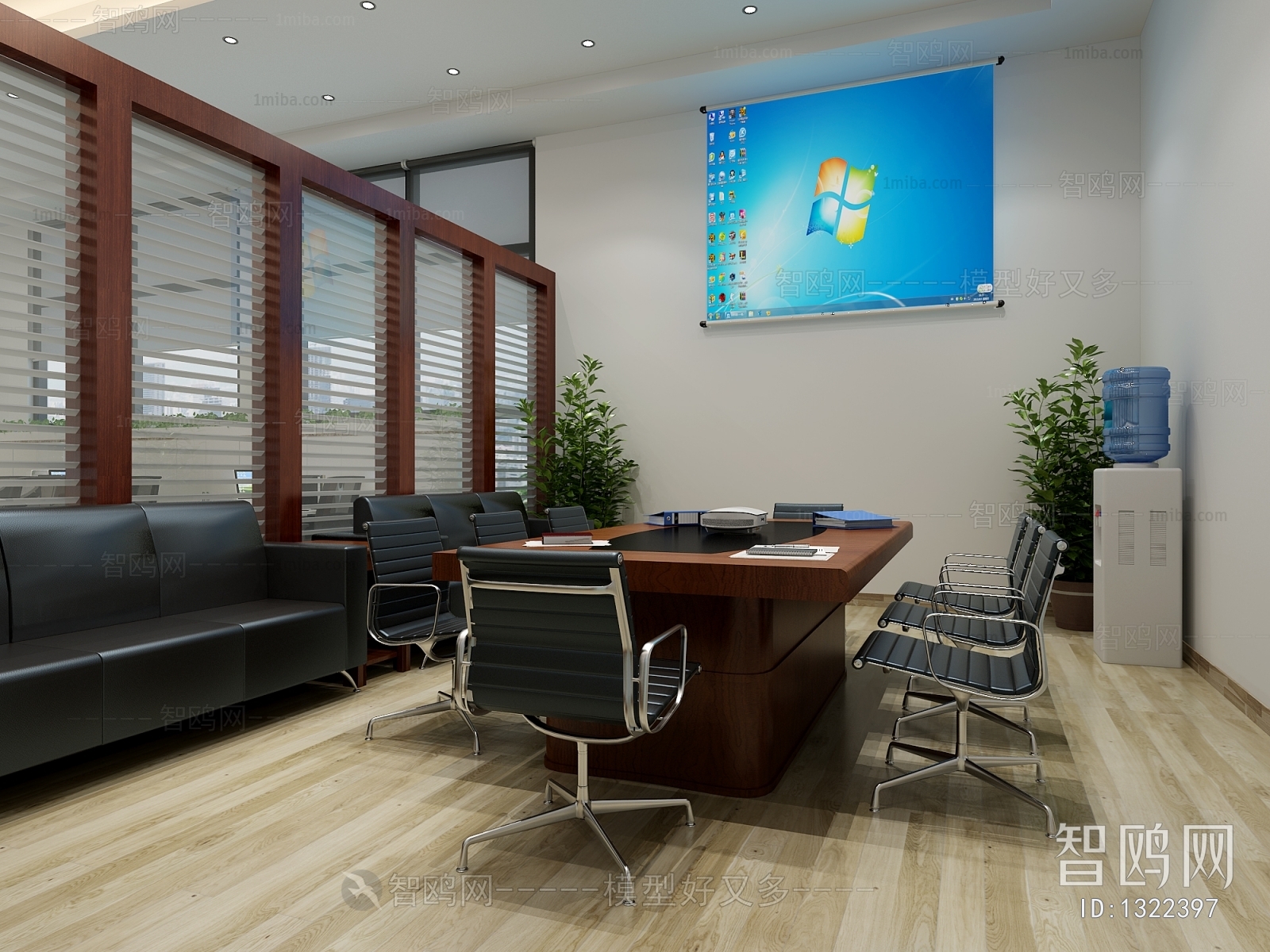 Modern Meeting Room