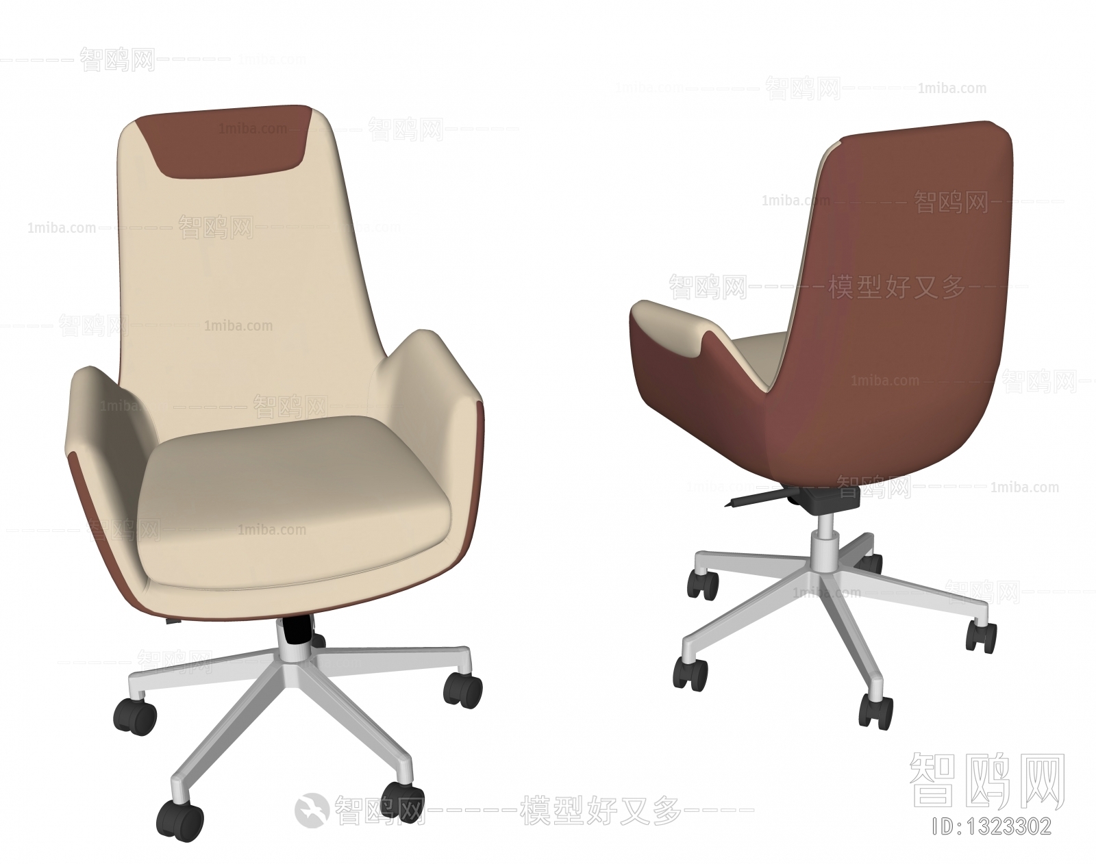 Modern Office Chair