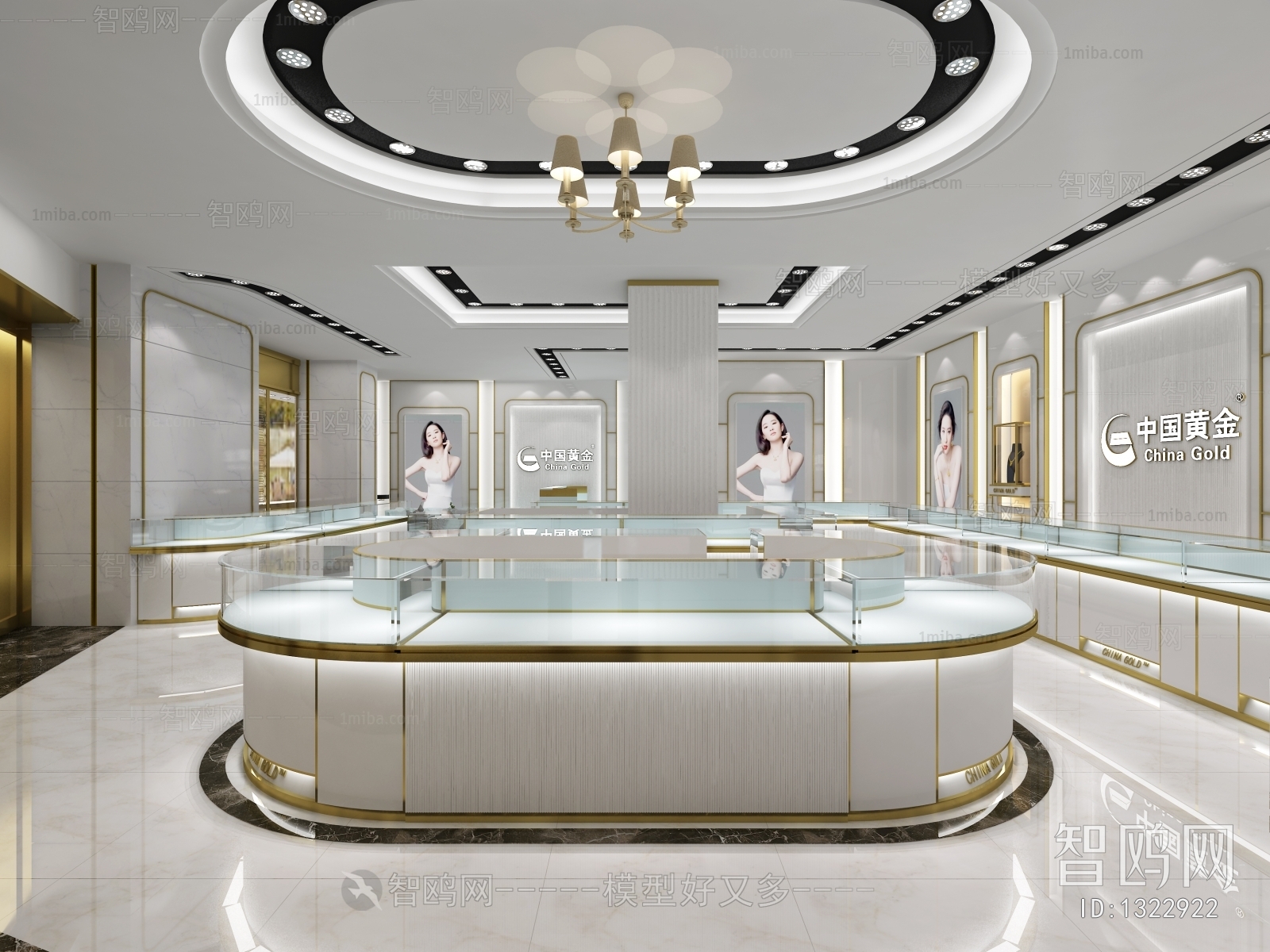 Modern Jewelry Store