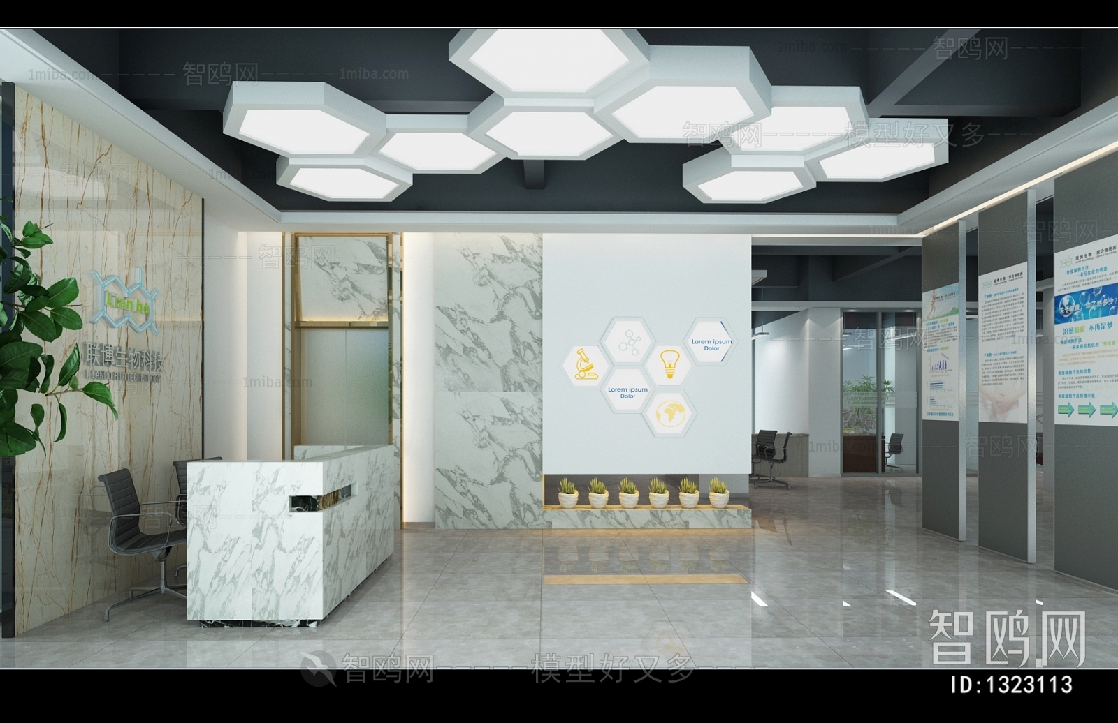 Modern Office Reception Desk