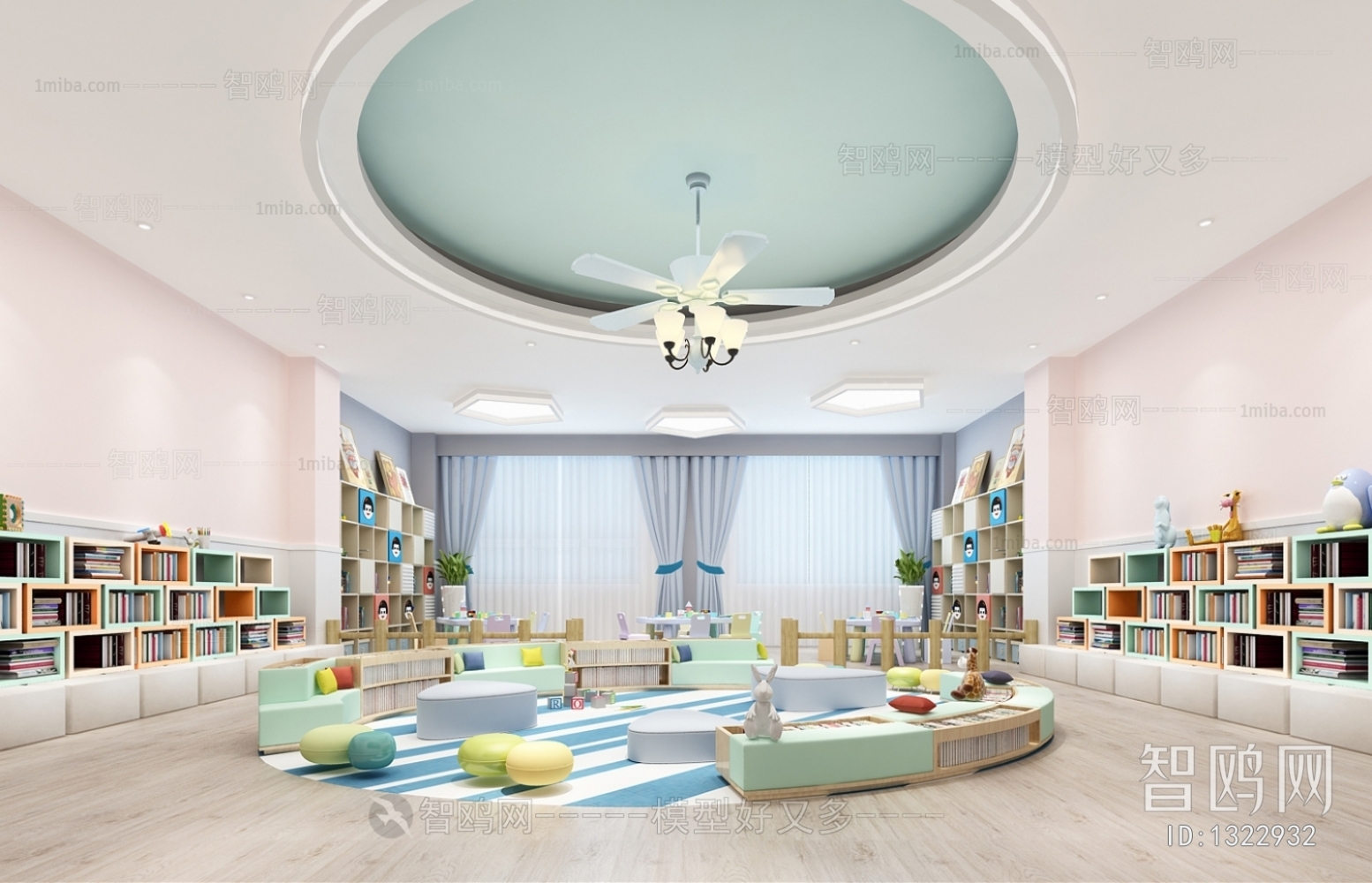 Modern Children's Reading Room