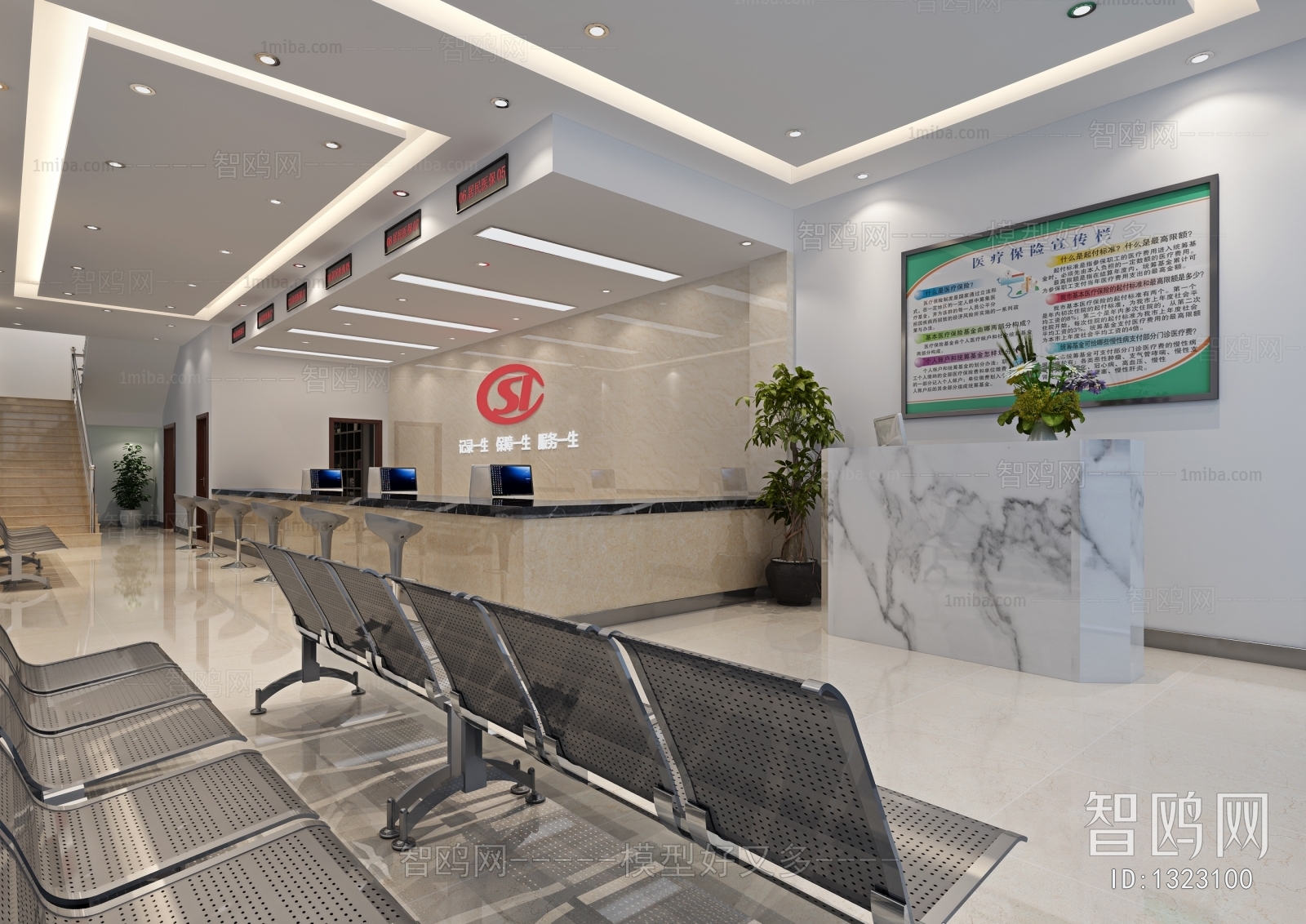 Modern Office Reception Desk